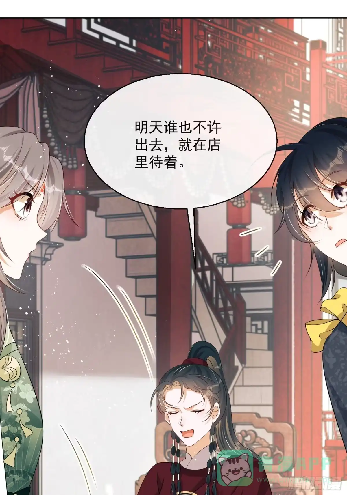 第66页