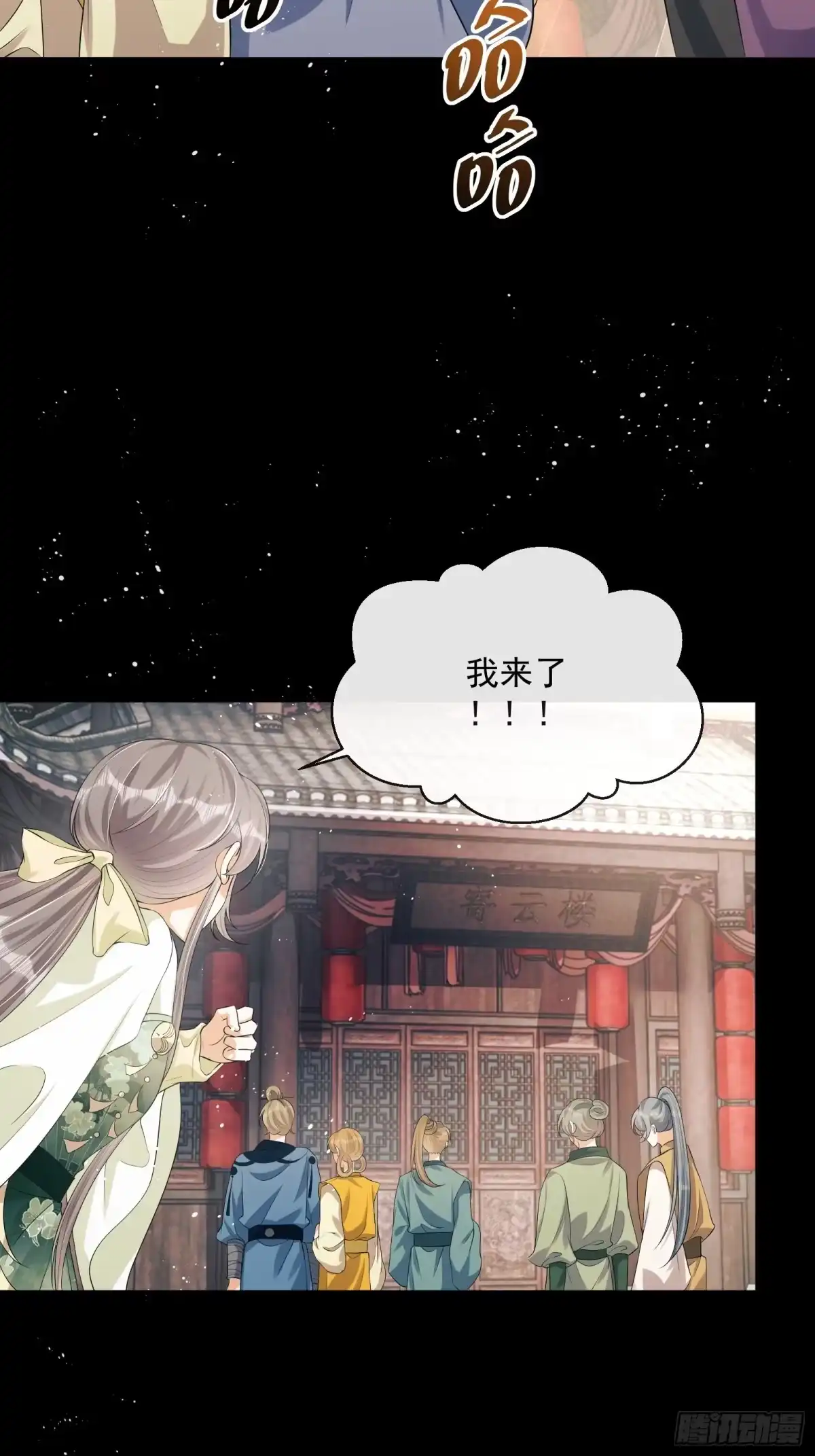 第74页