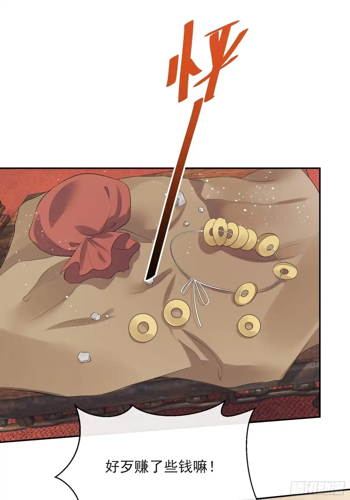 第79页