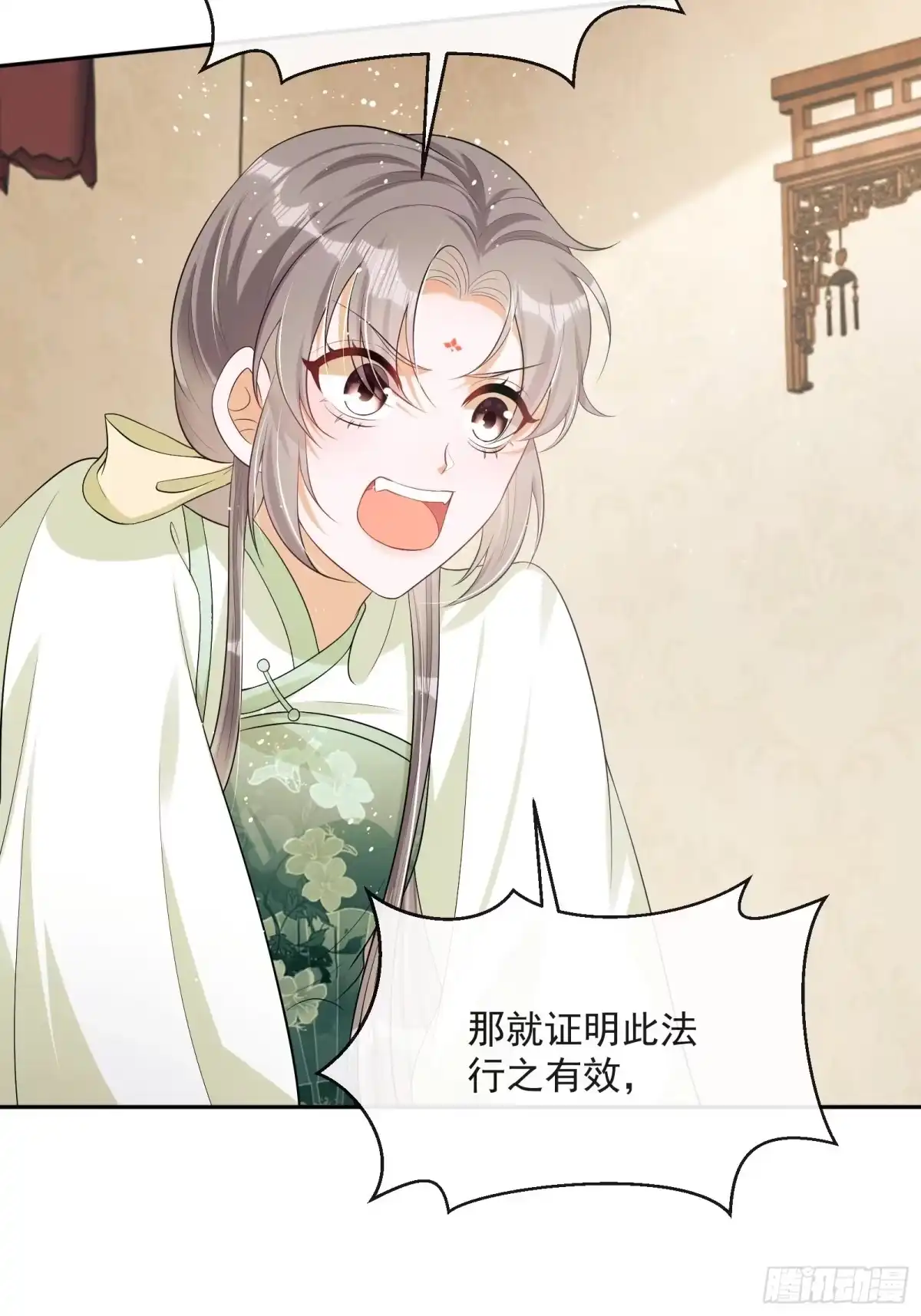 第80页