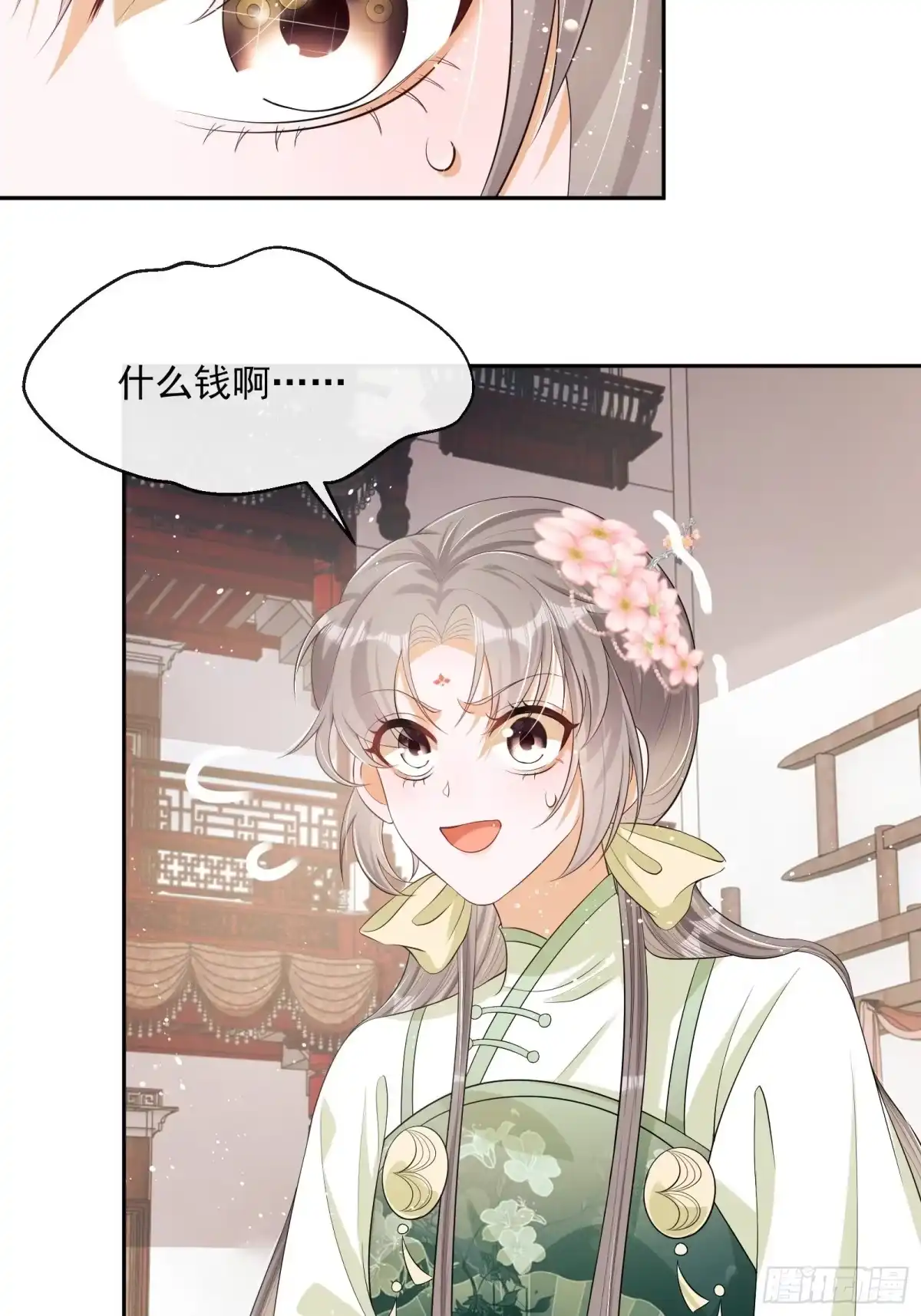 第85页