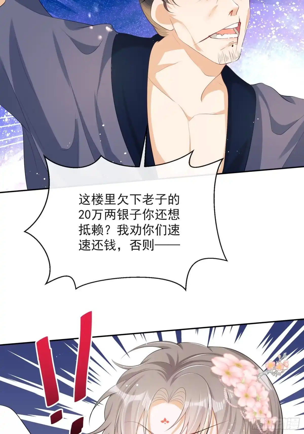 第87页