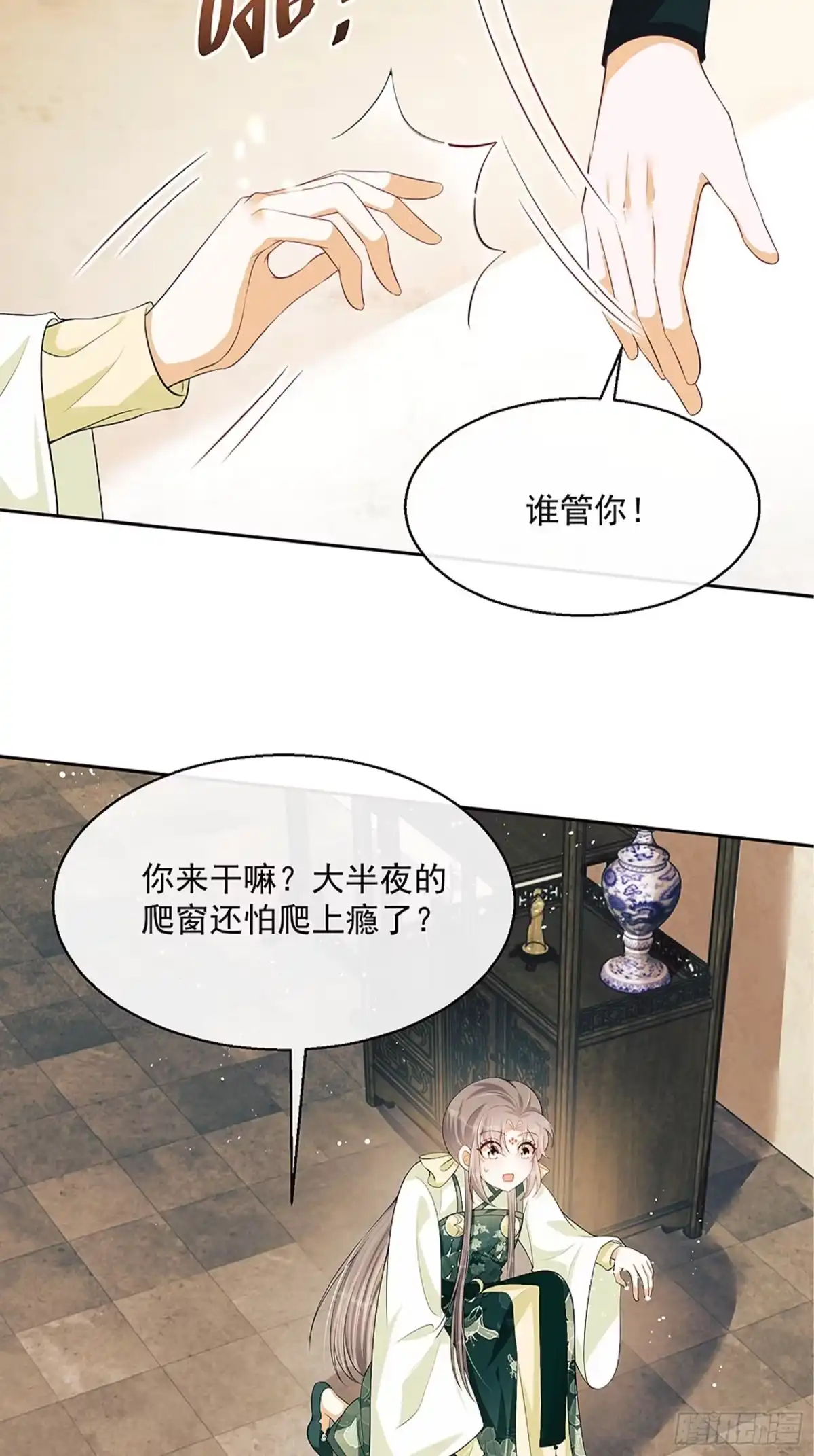 第39页