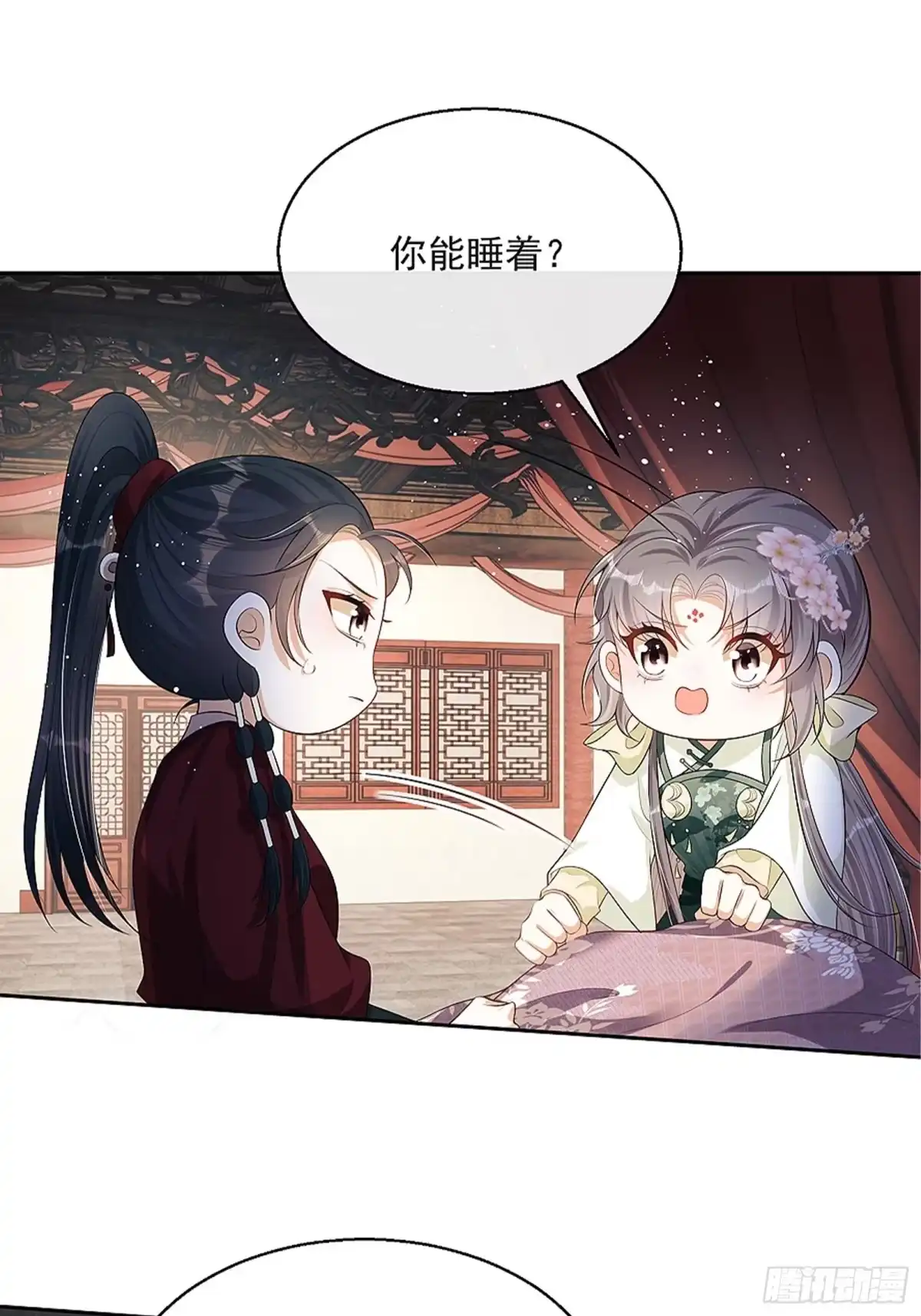 第43页
