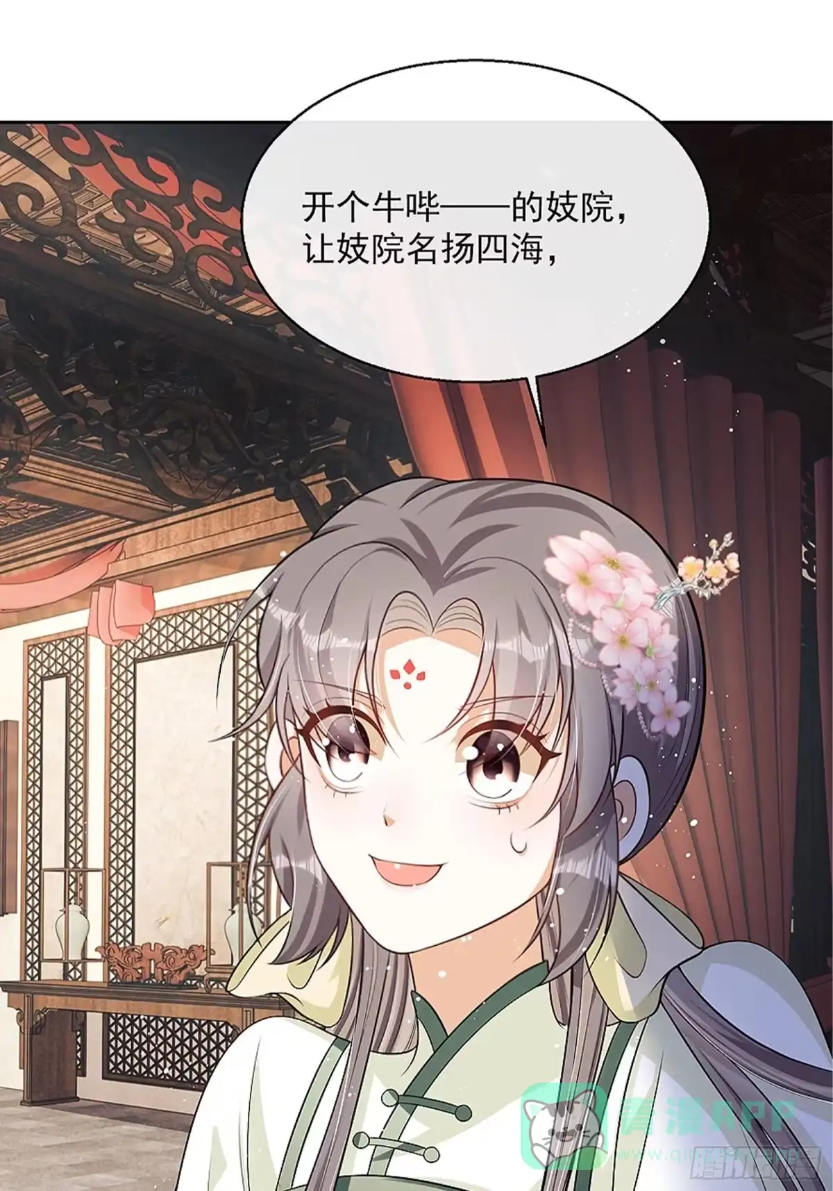 第46页