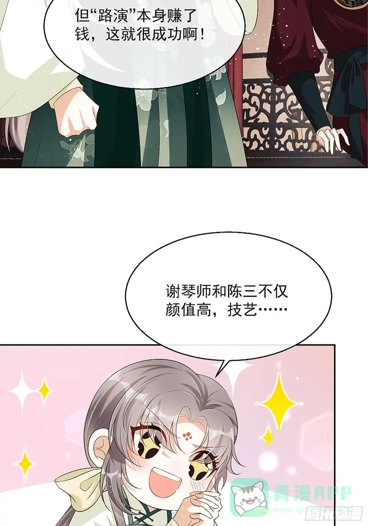 第61页