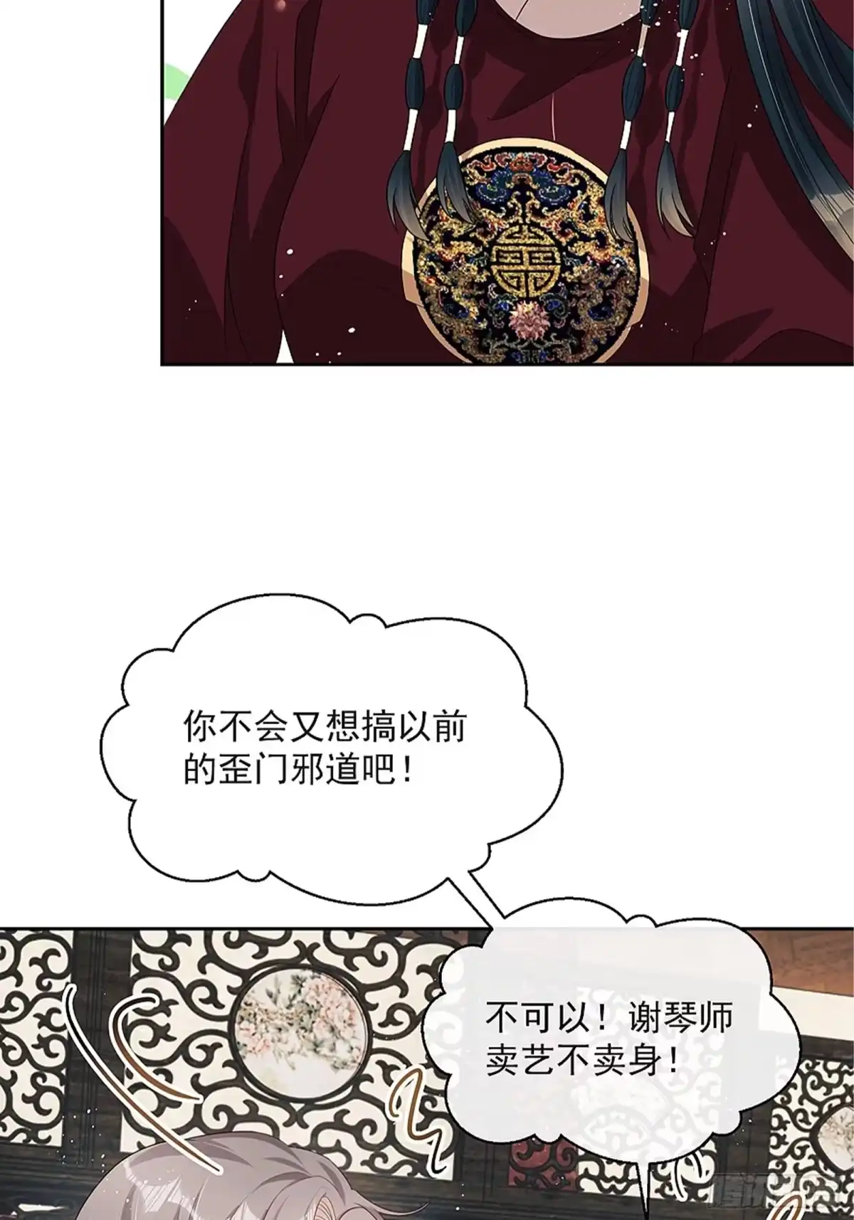 第64页