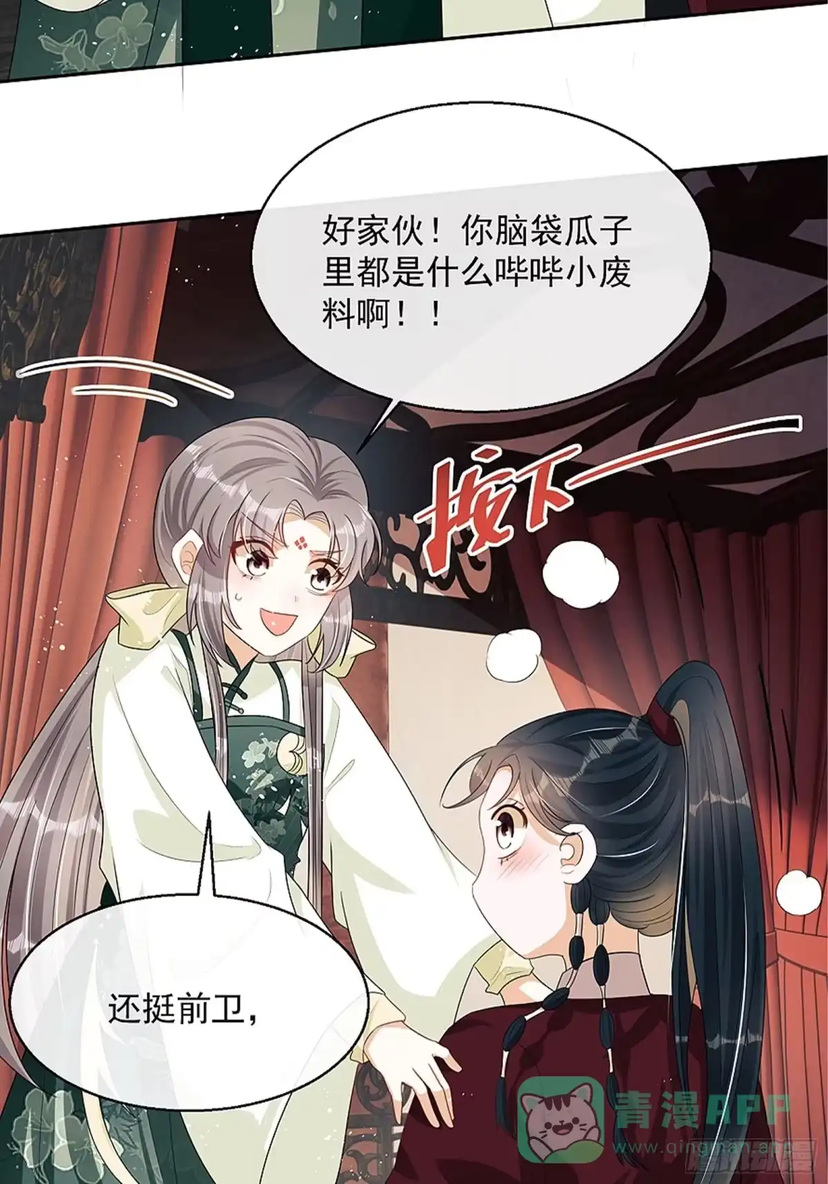 第66页