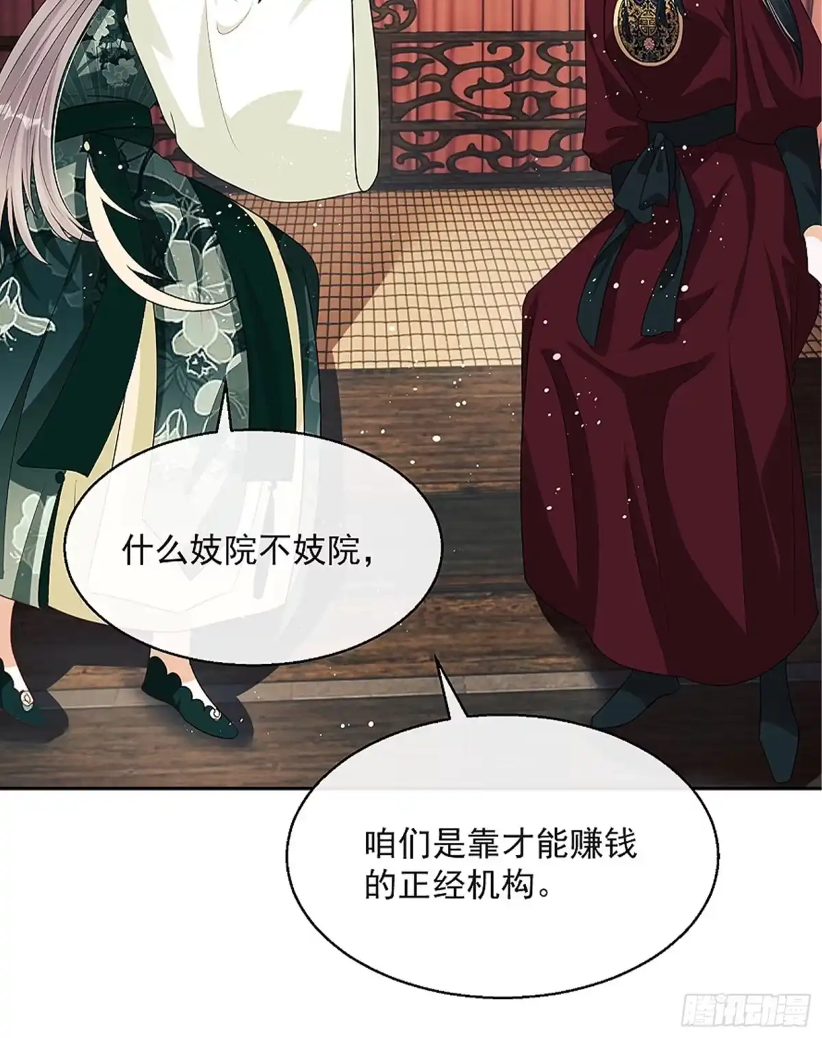 第68页