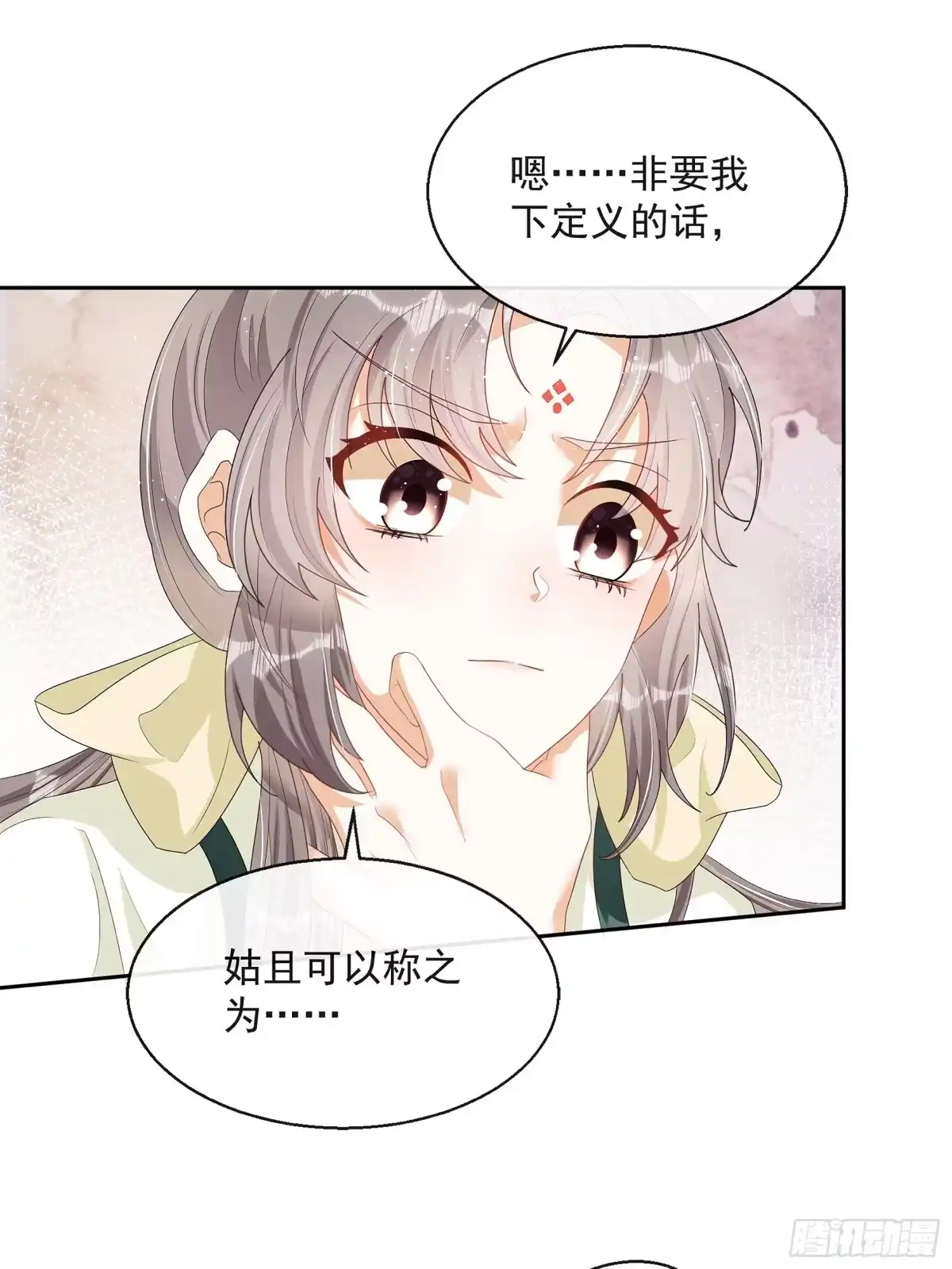 第69页