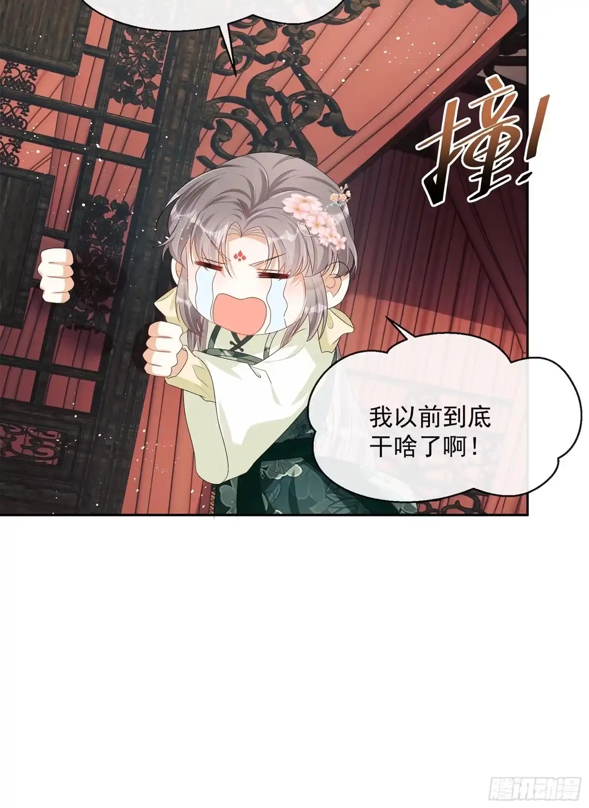 第75页