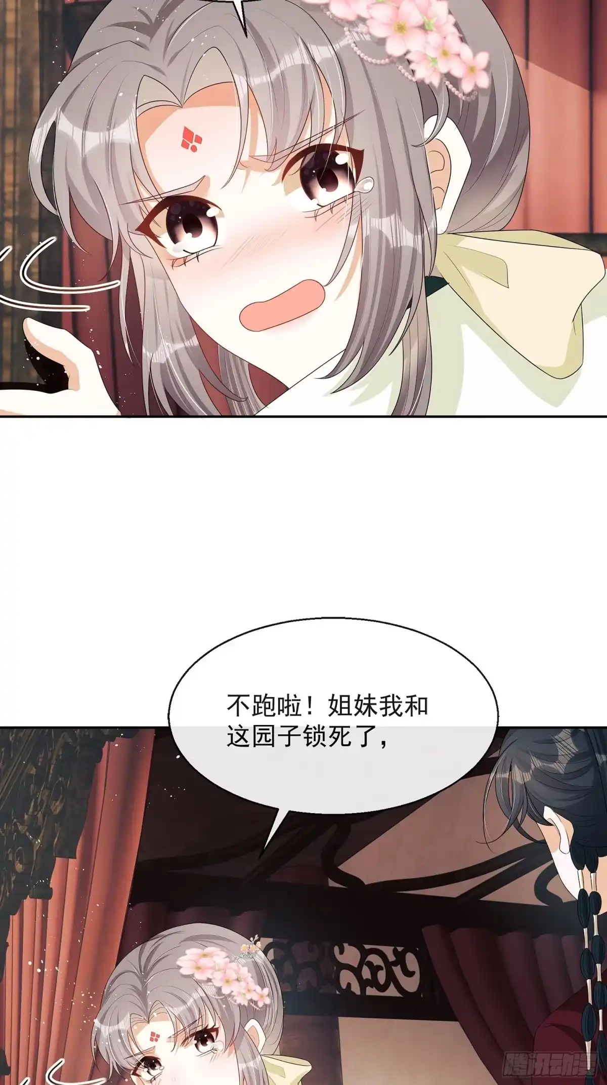 第77页