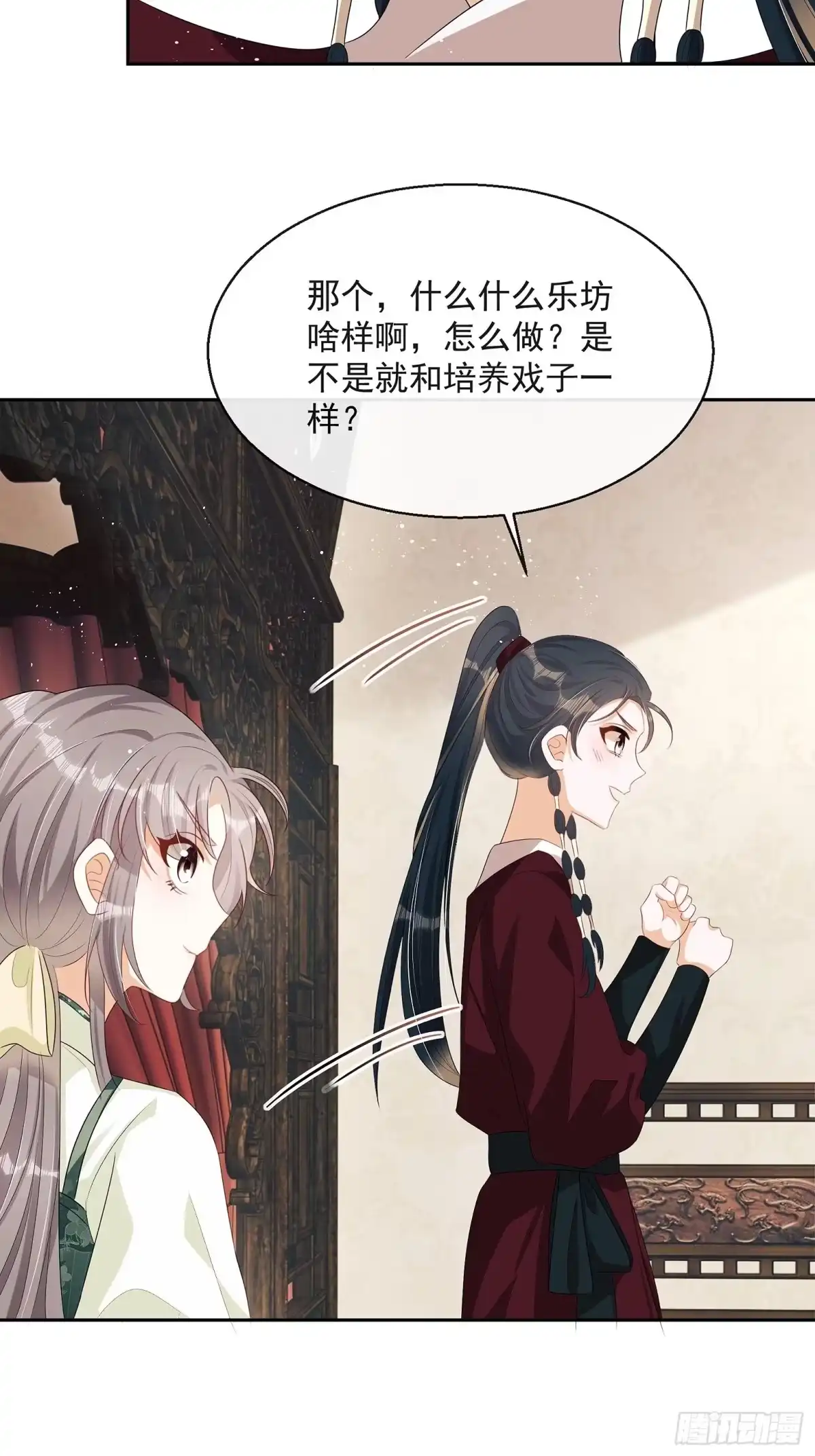 第79页