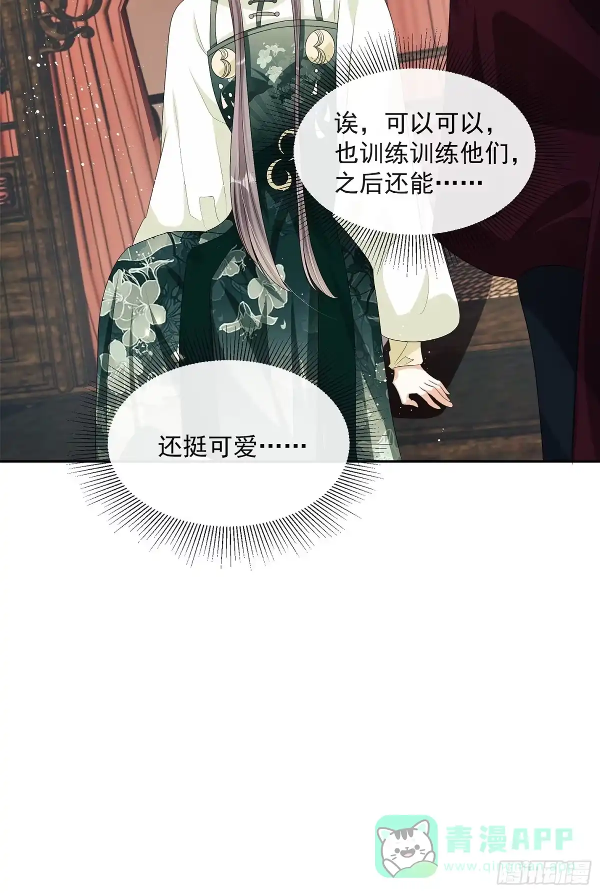 第81页