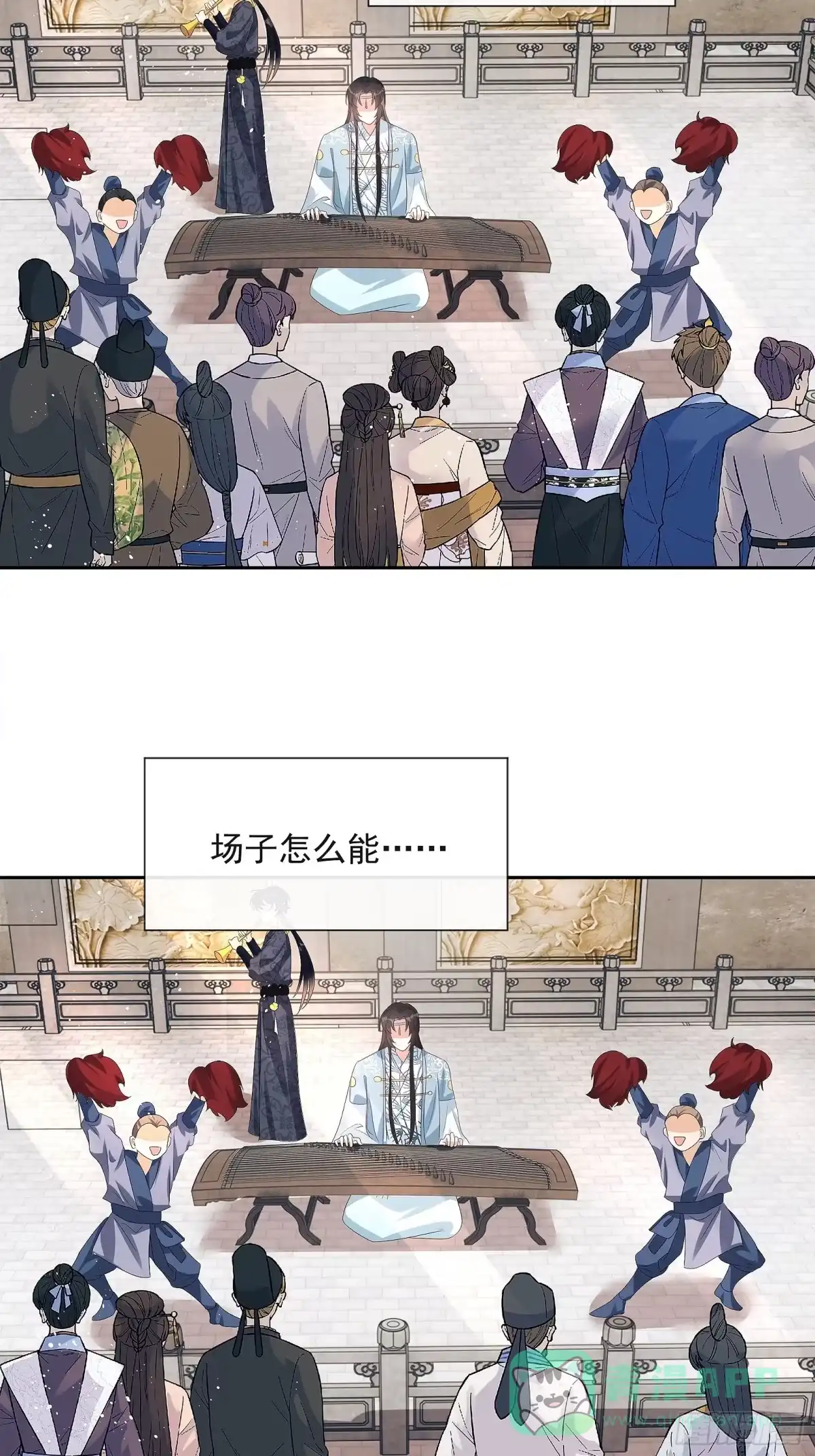 第86页