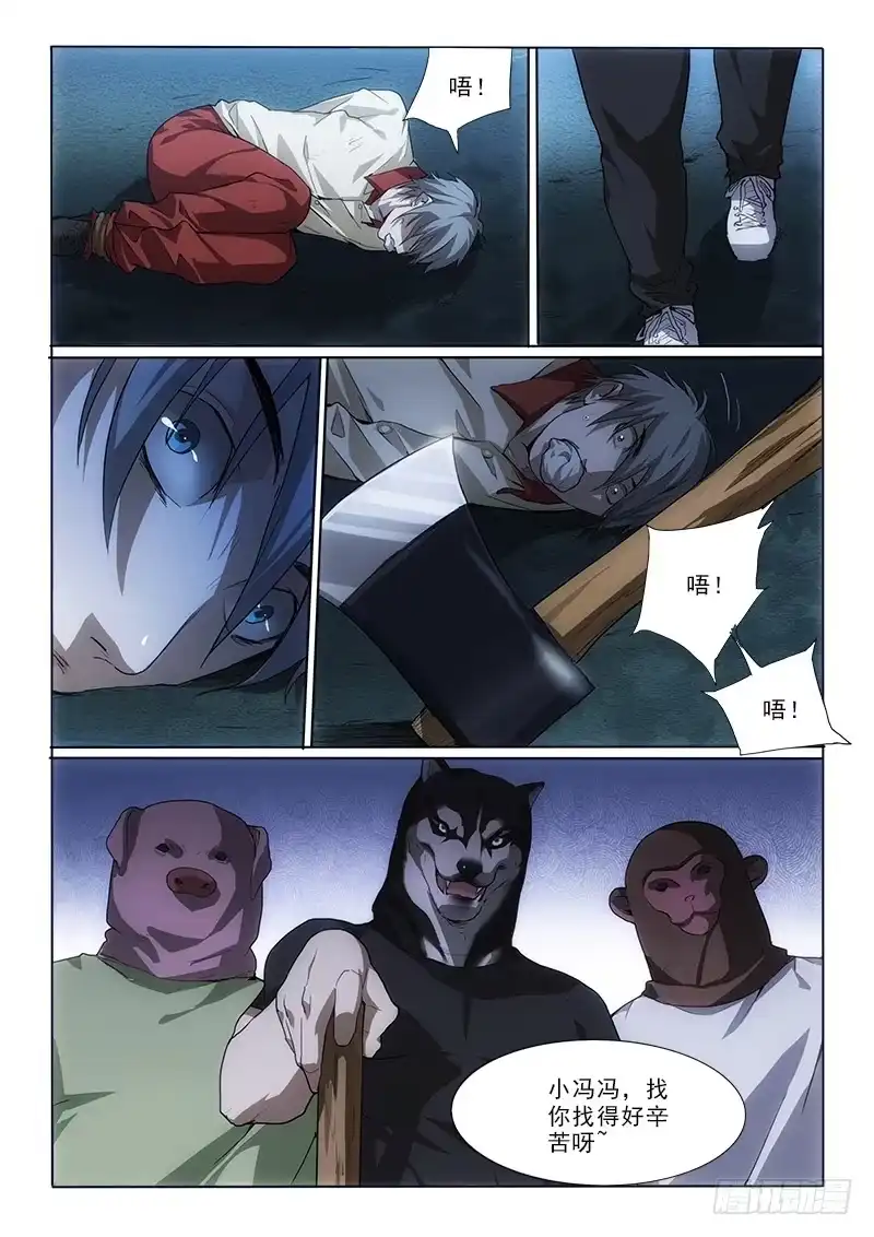 第3页