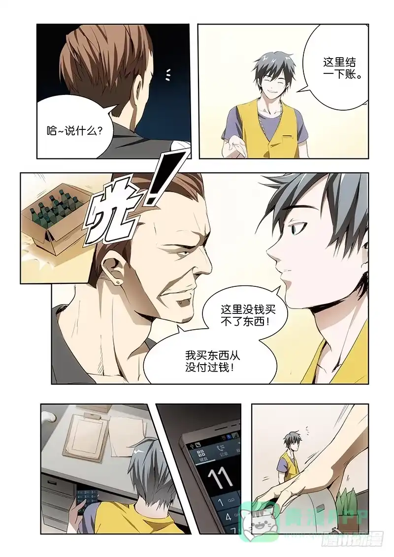 第6页