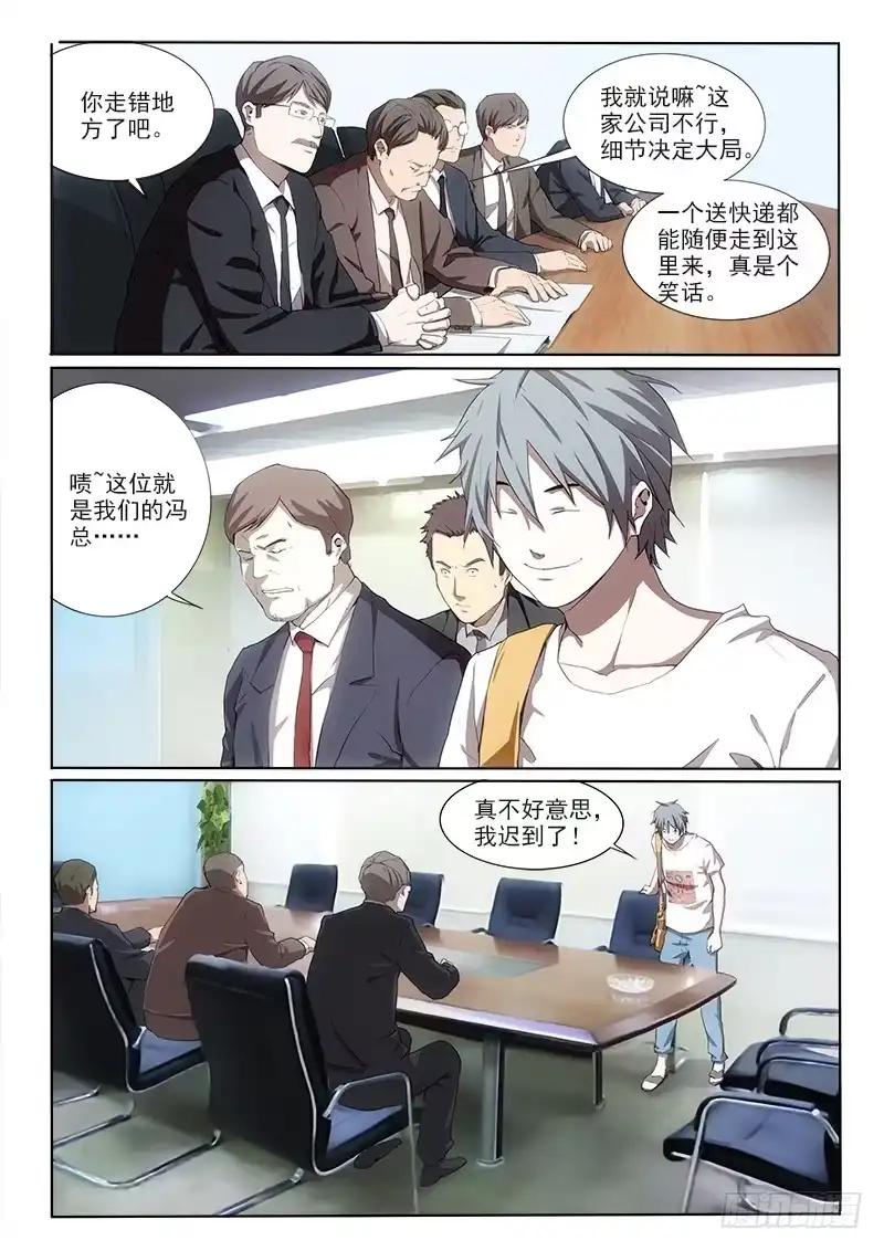 第5页