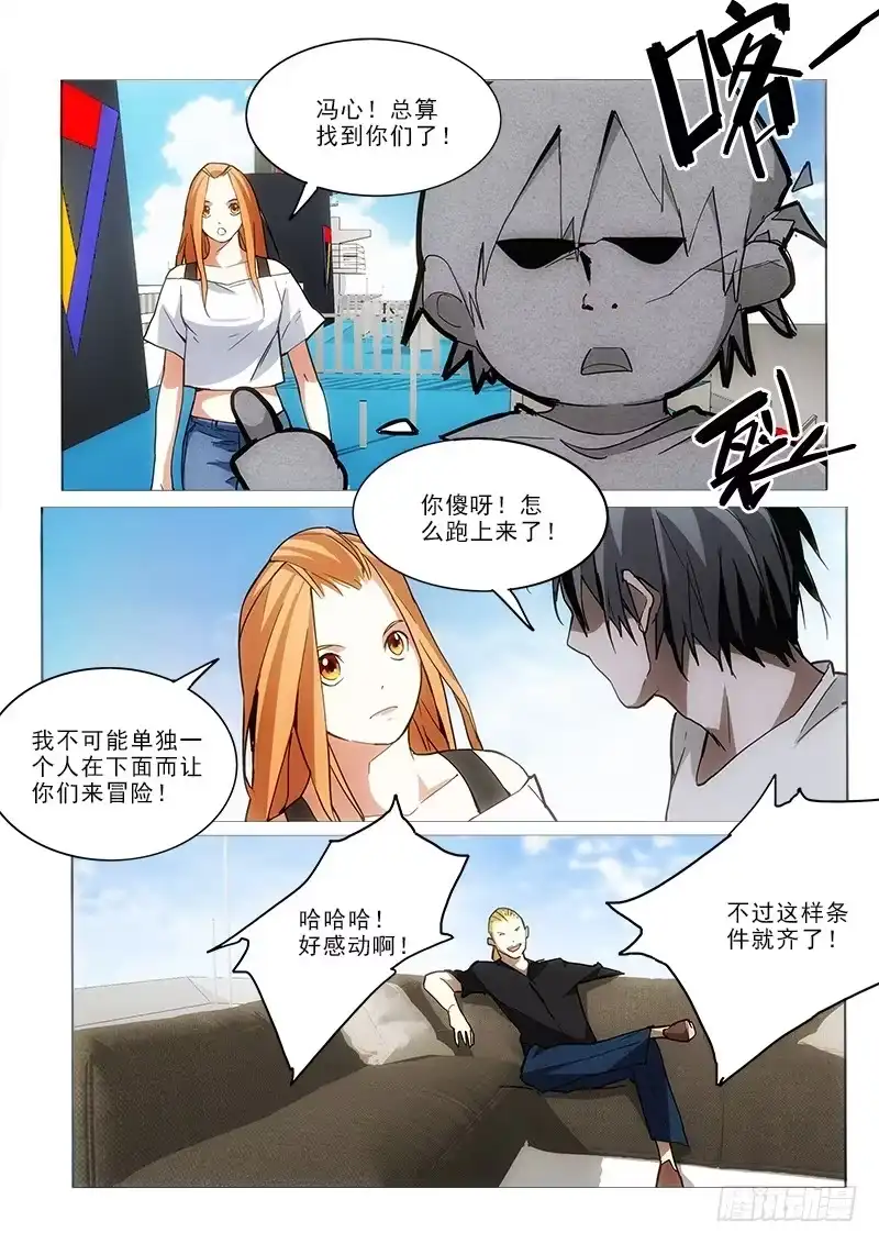 第5页