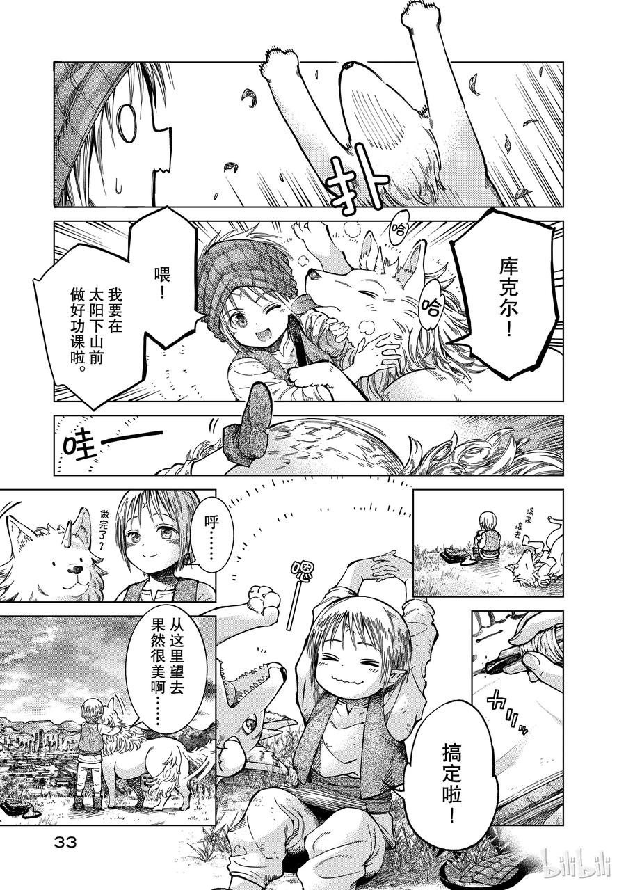 第34页