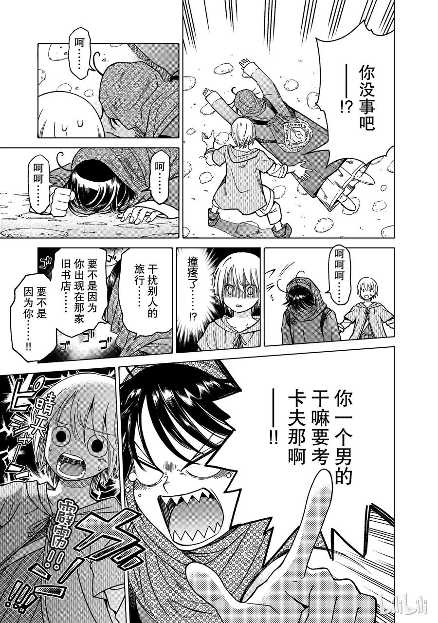 第27页