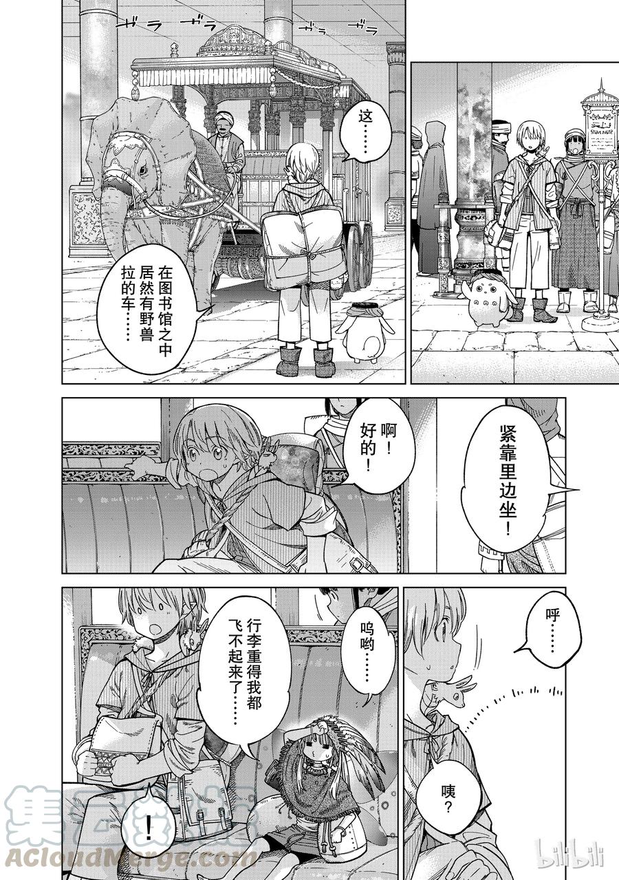 第34页