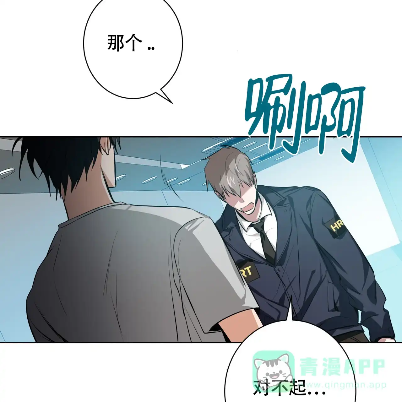 第71页