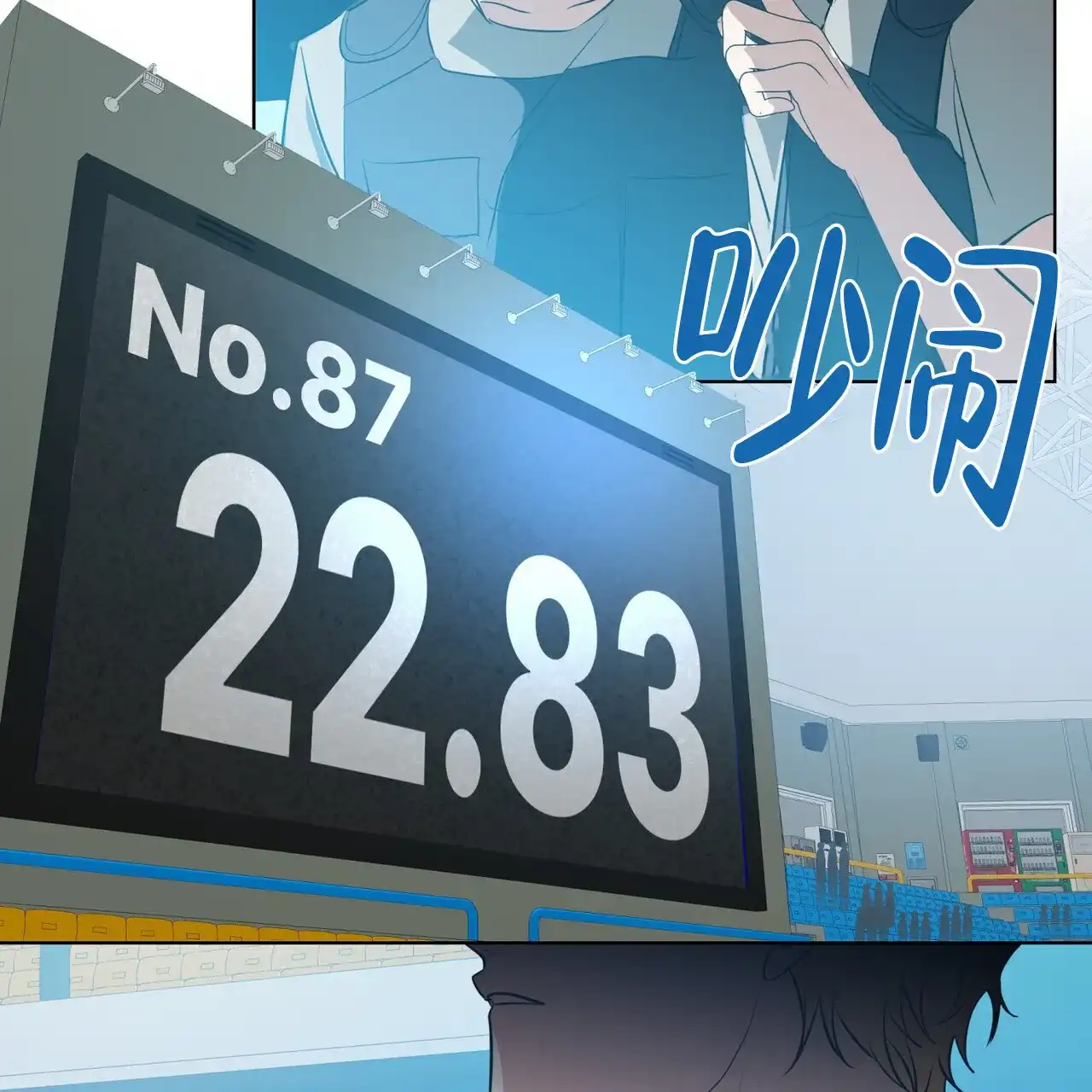 第85页
