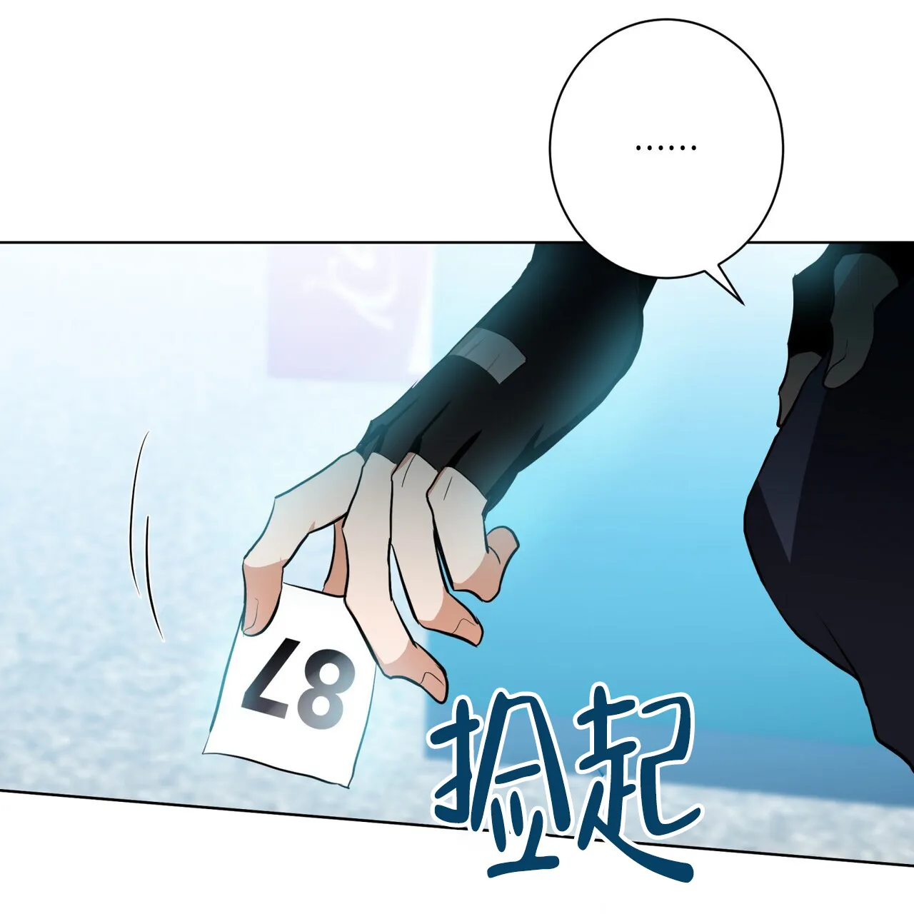 第87页
