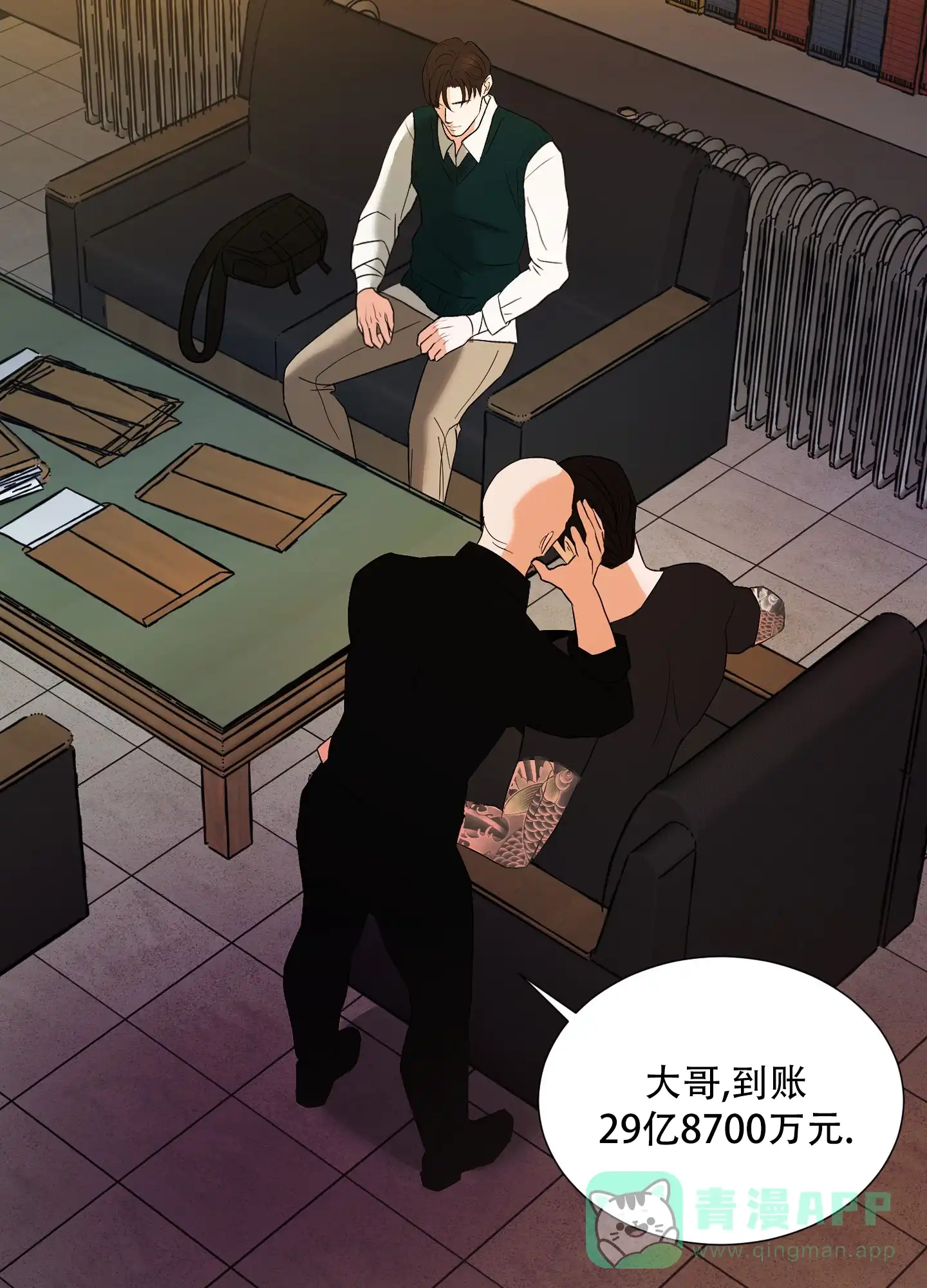 第6页