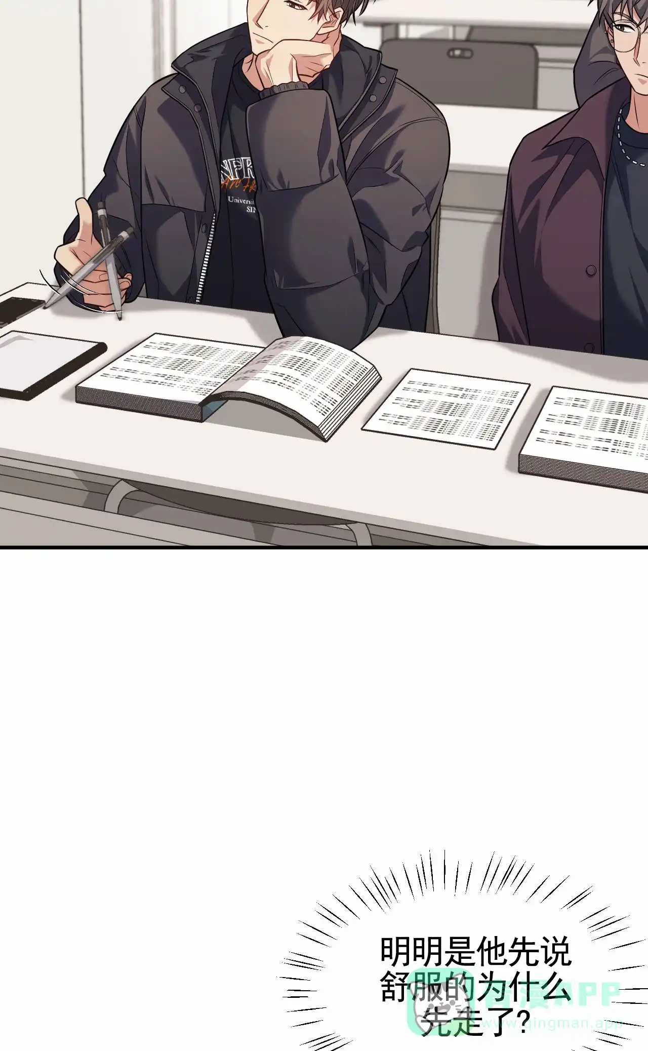 第31页