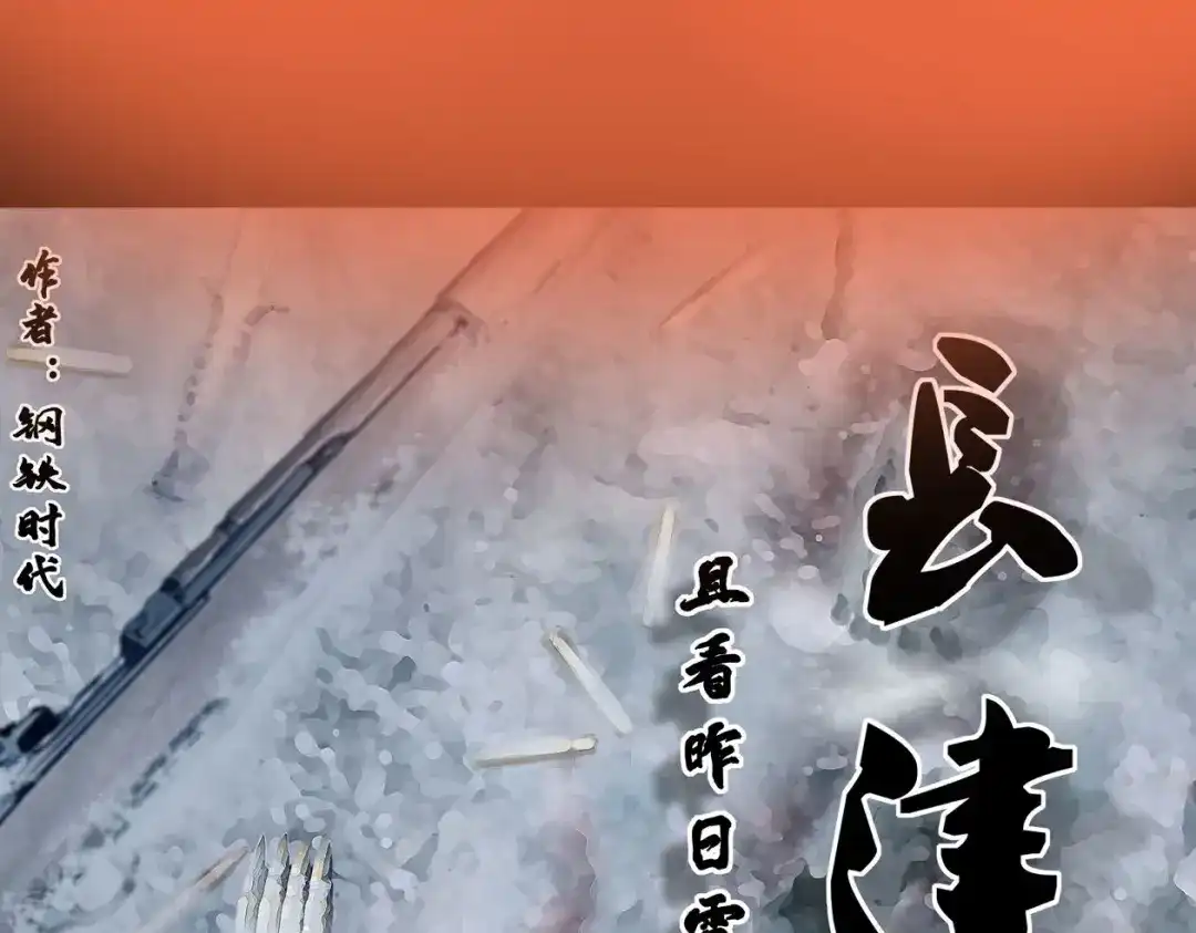 第97页