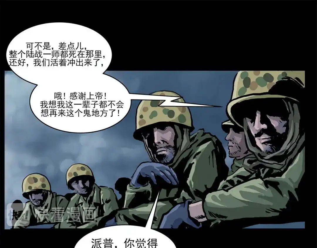 第48页