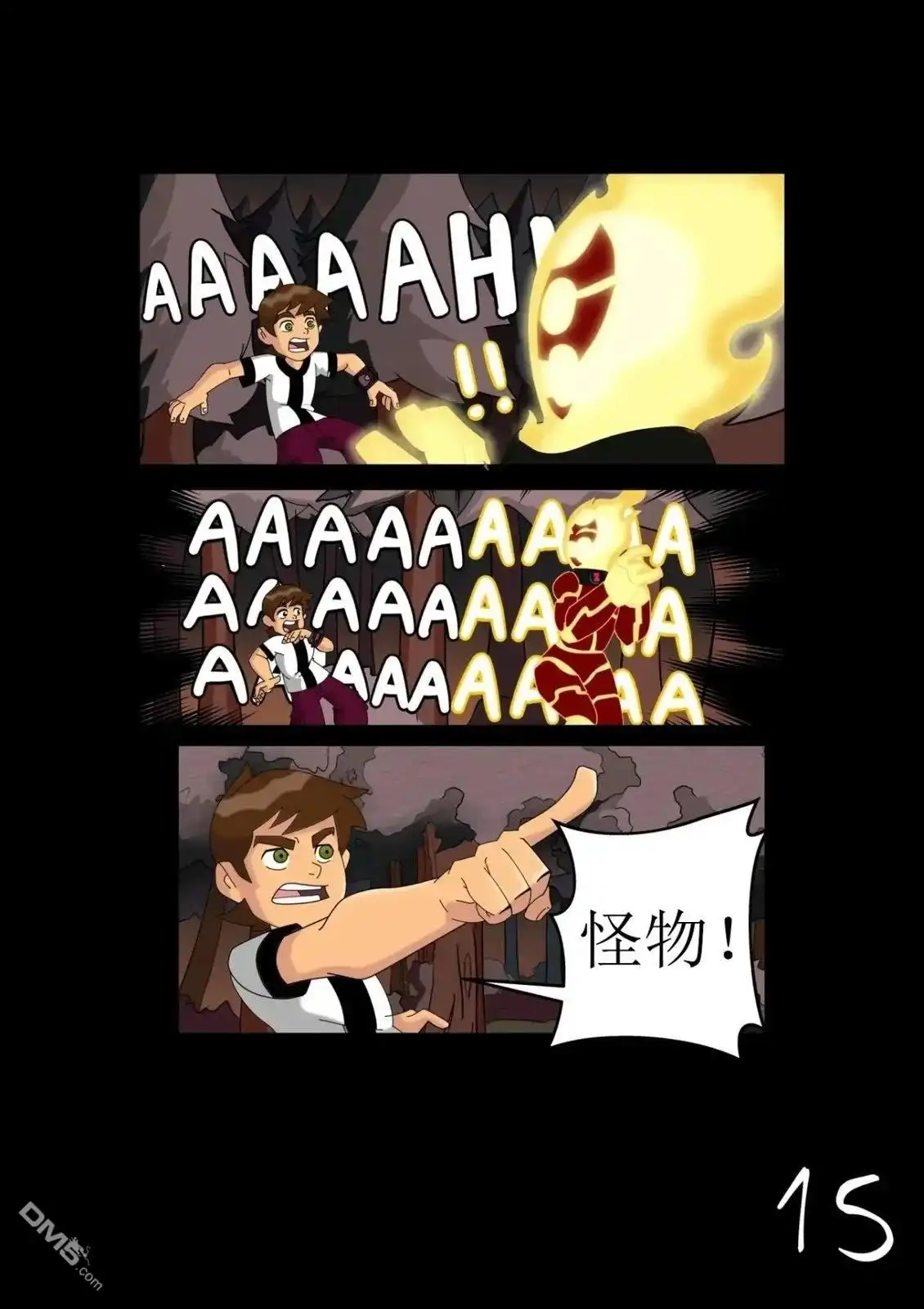 第16页