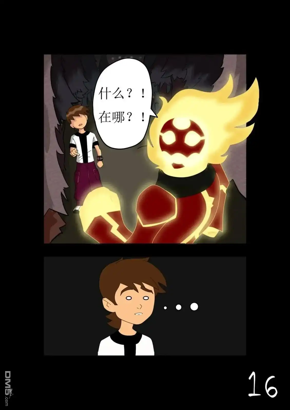 第17页