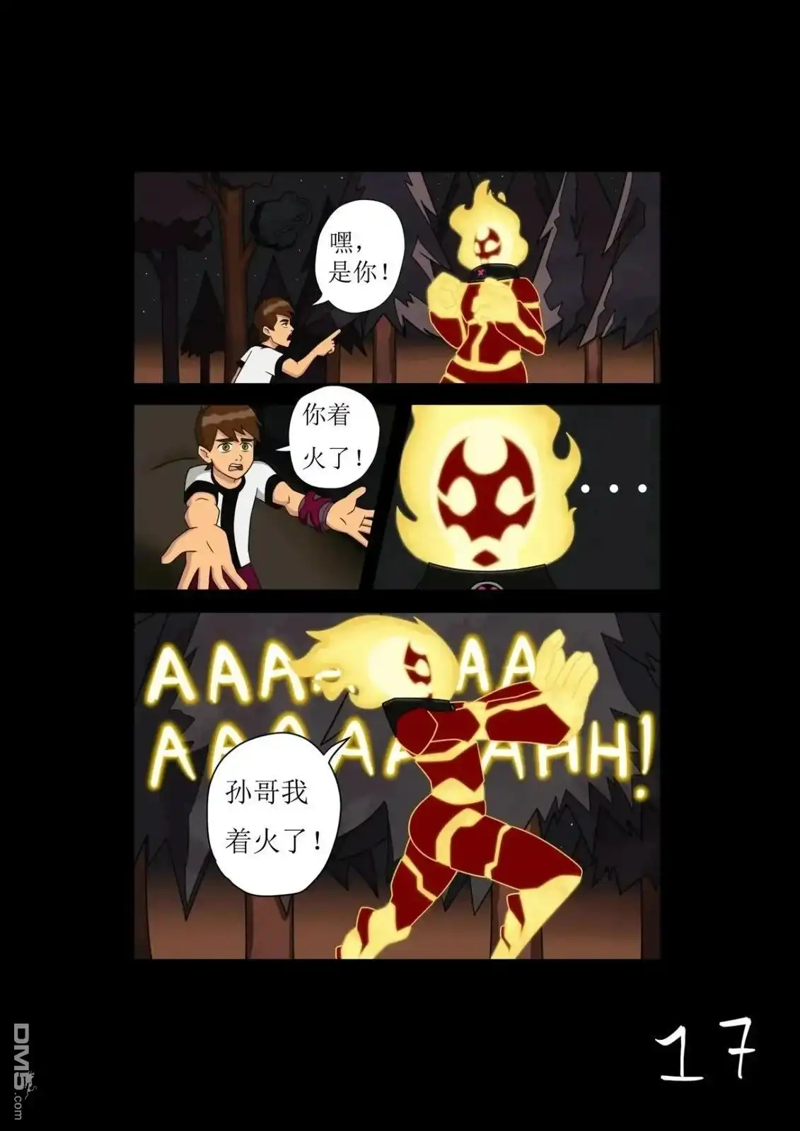 第18页
