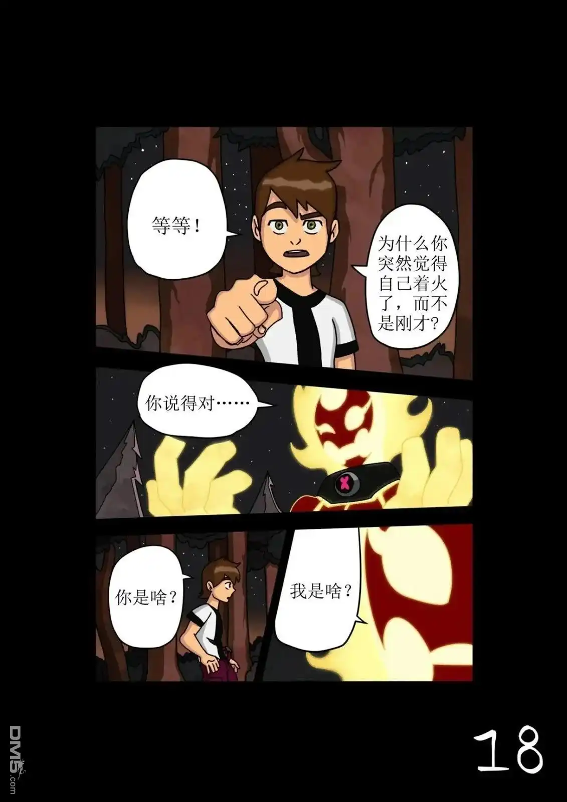 第19页