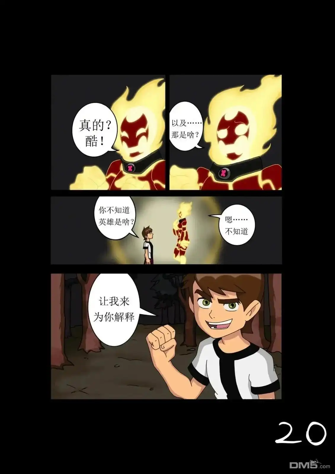 第21页