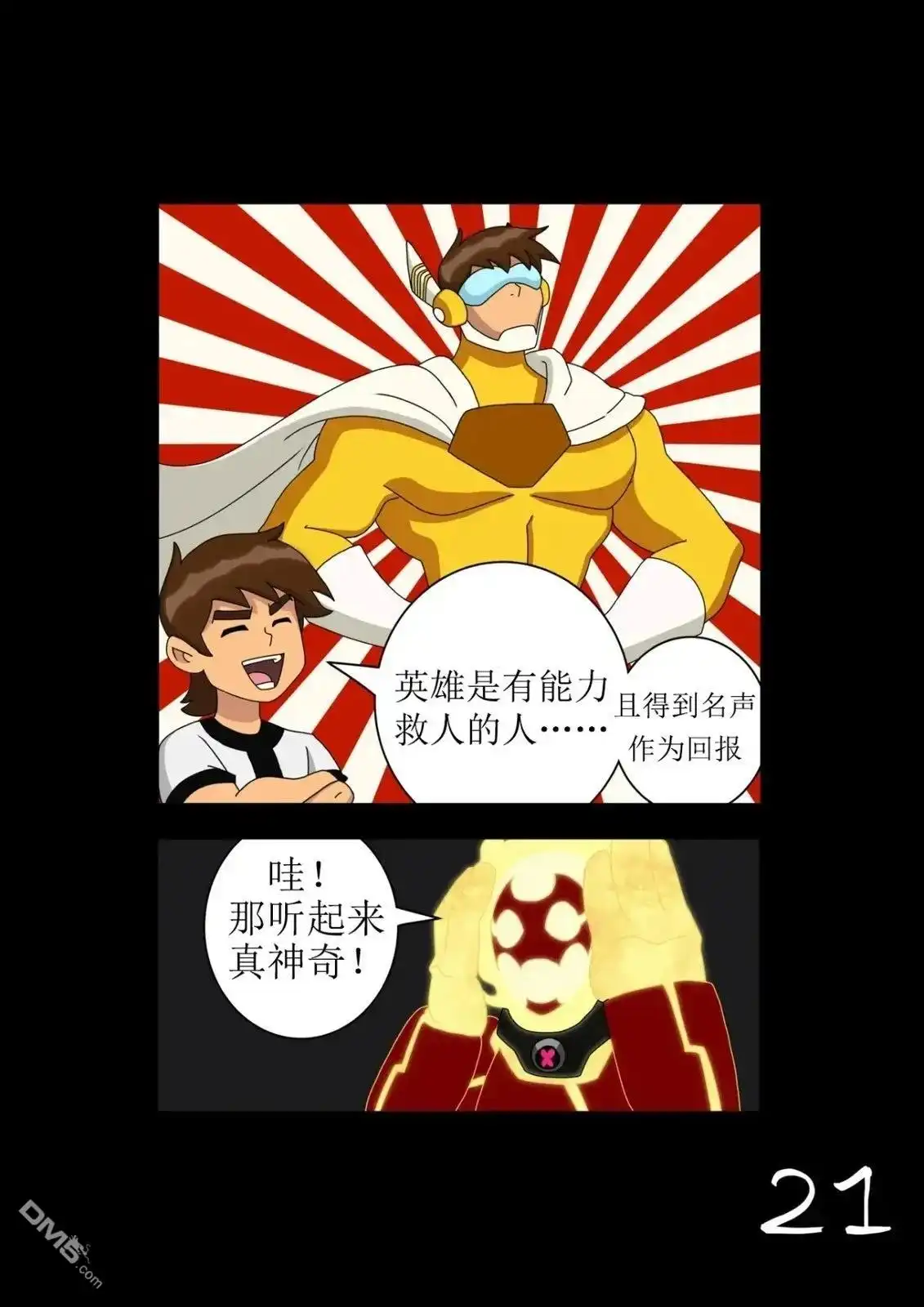 第22页