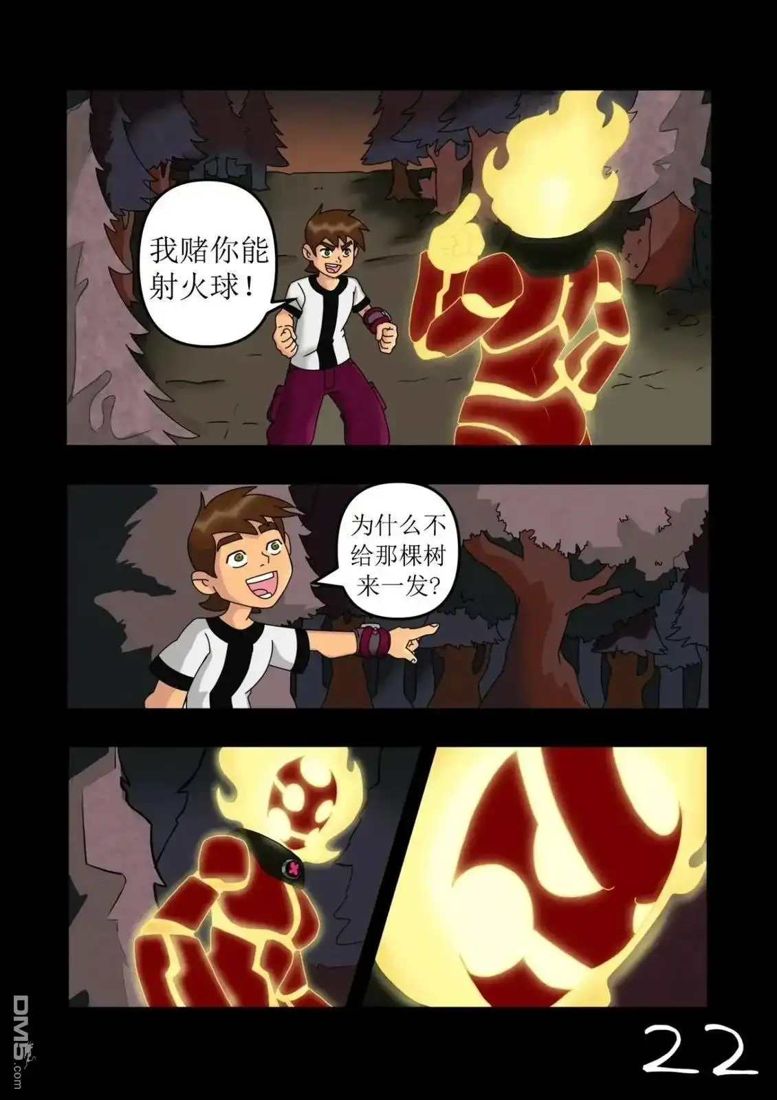 第23页