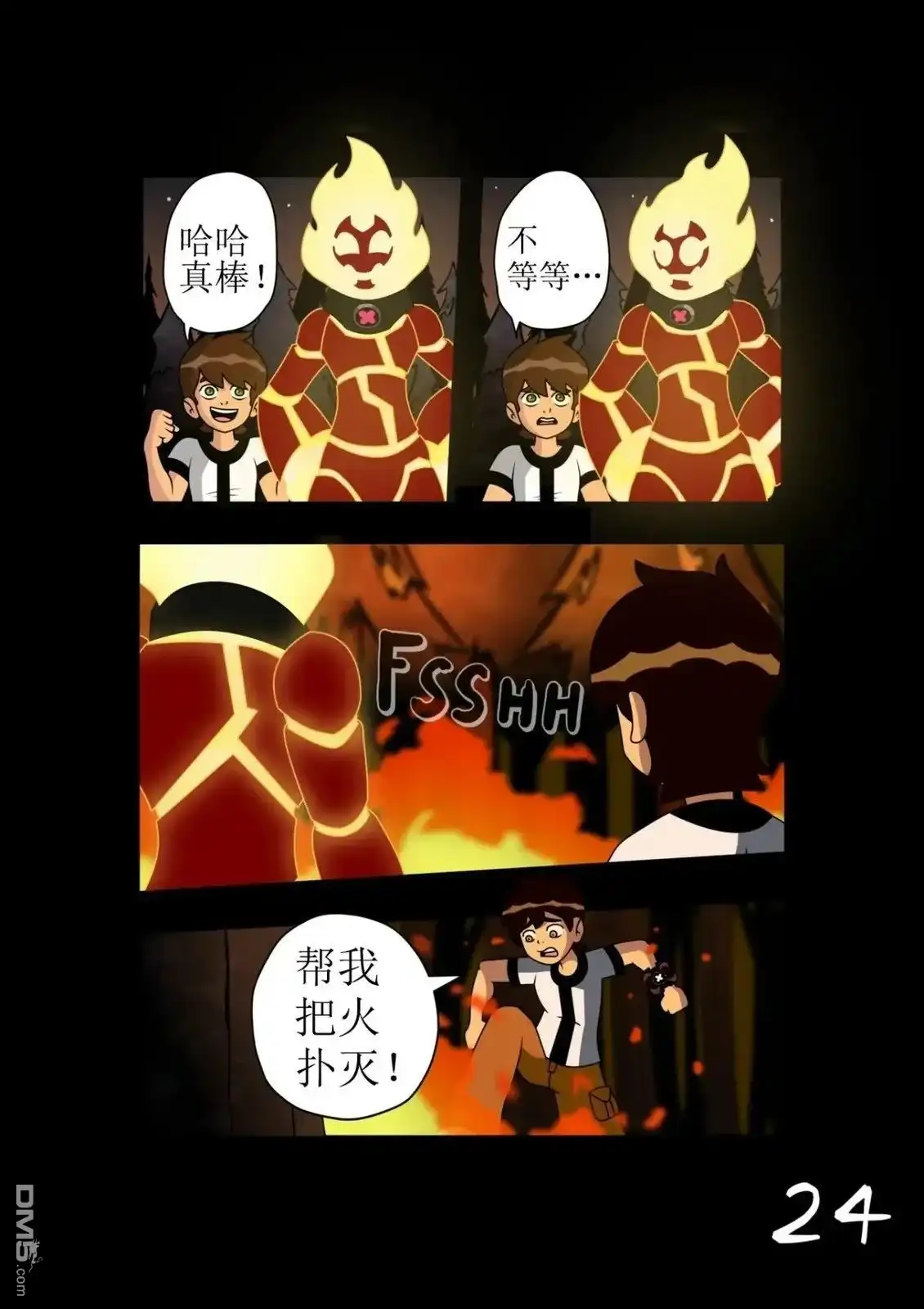 第25页