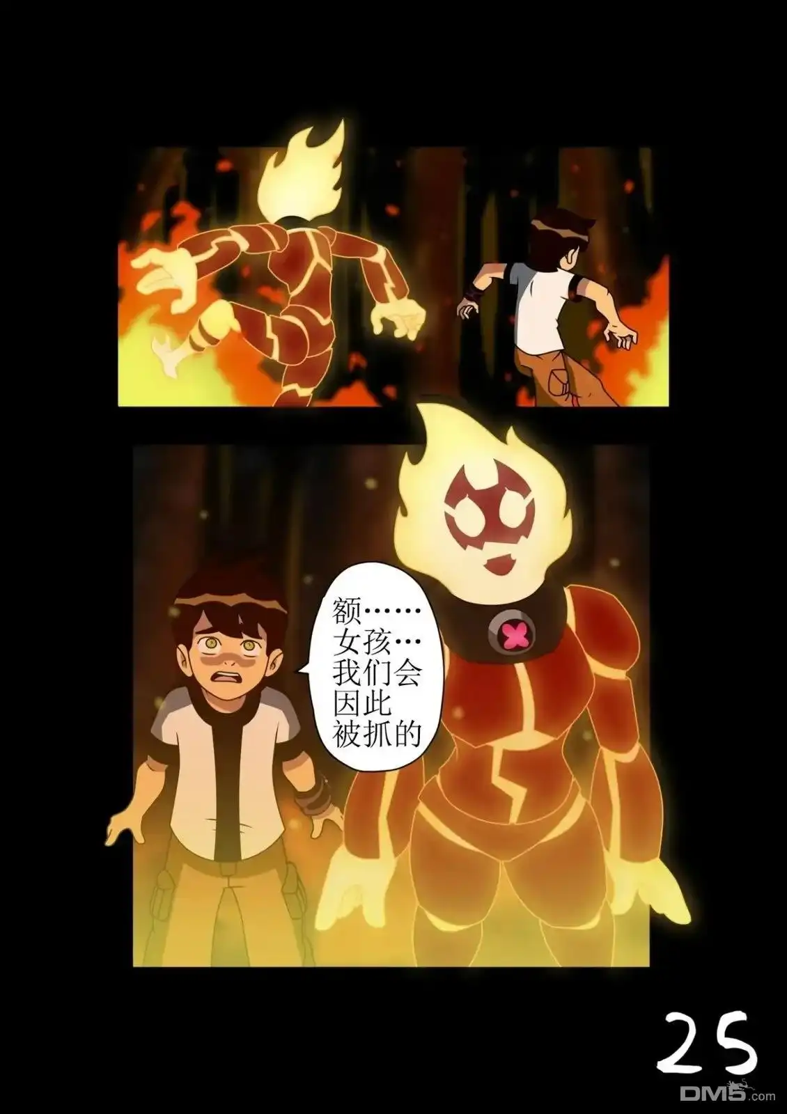 第26页