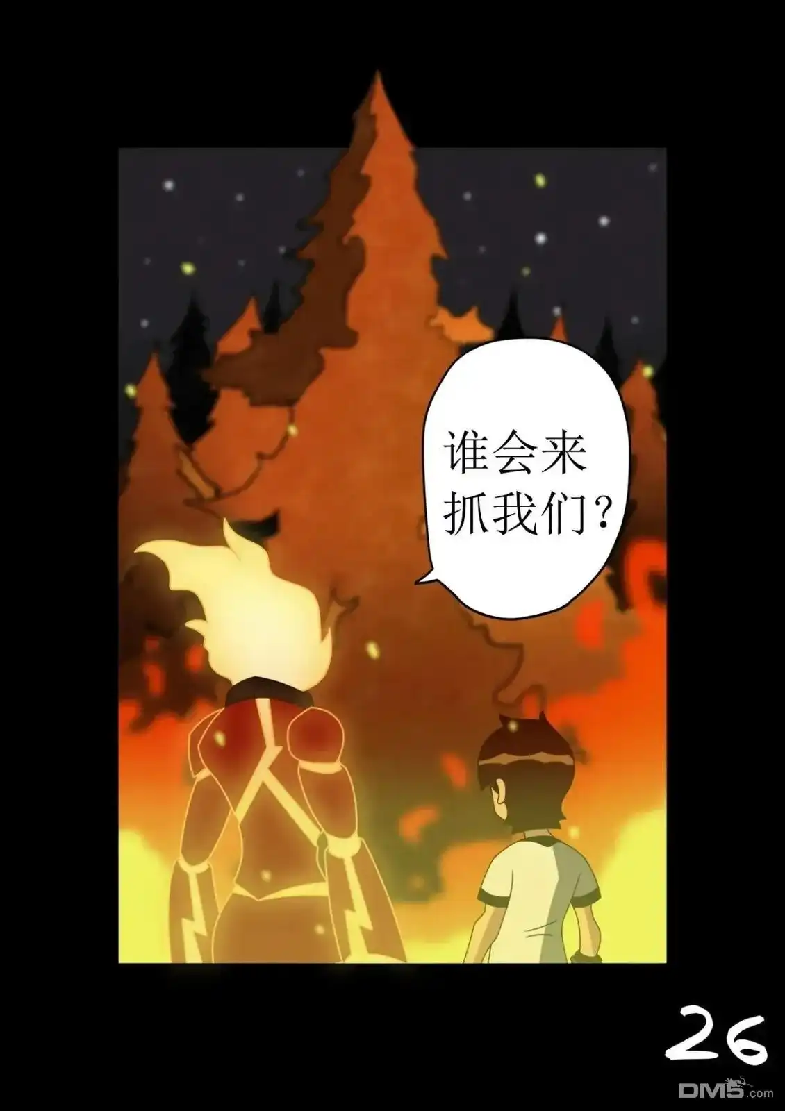 第27页