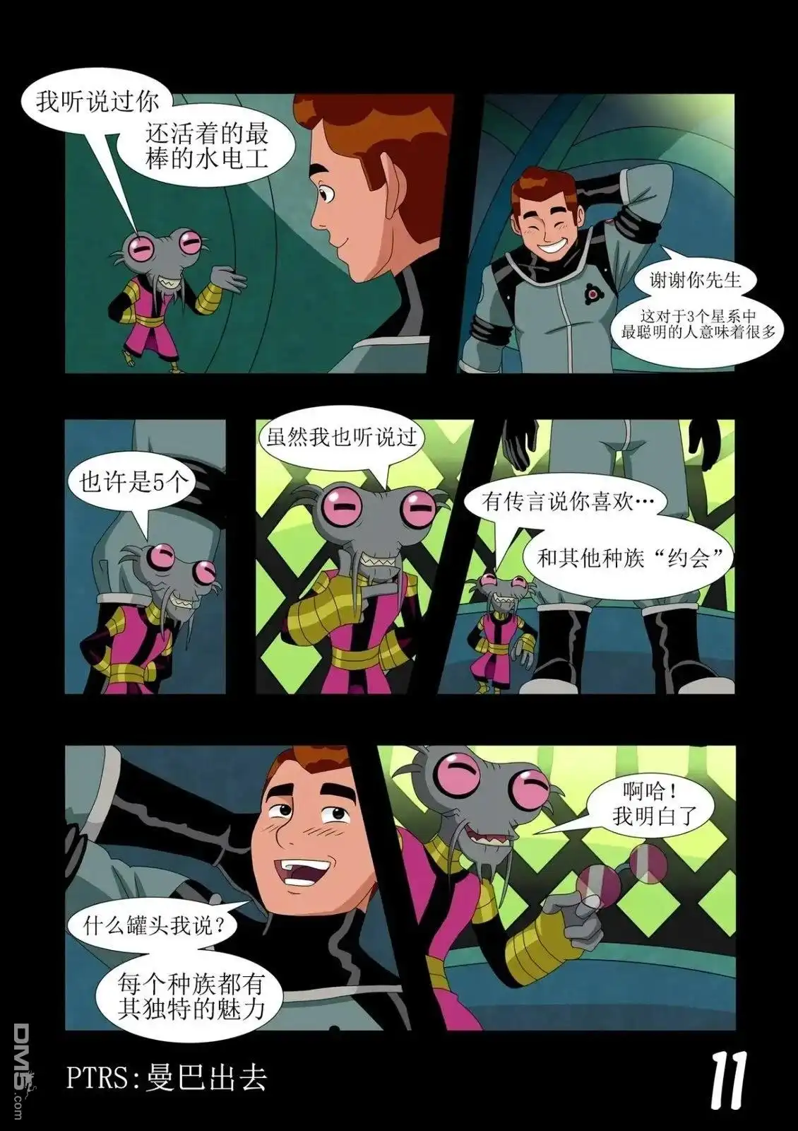 第13页