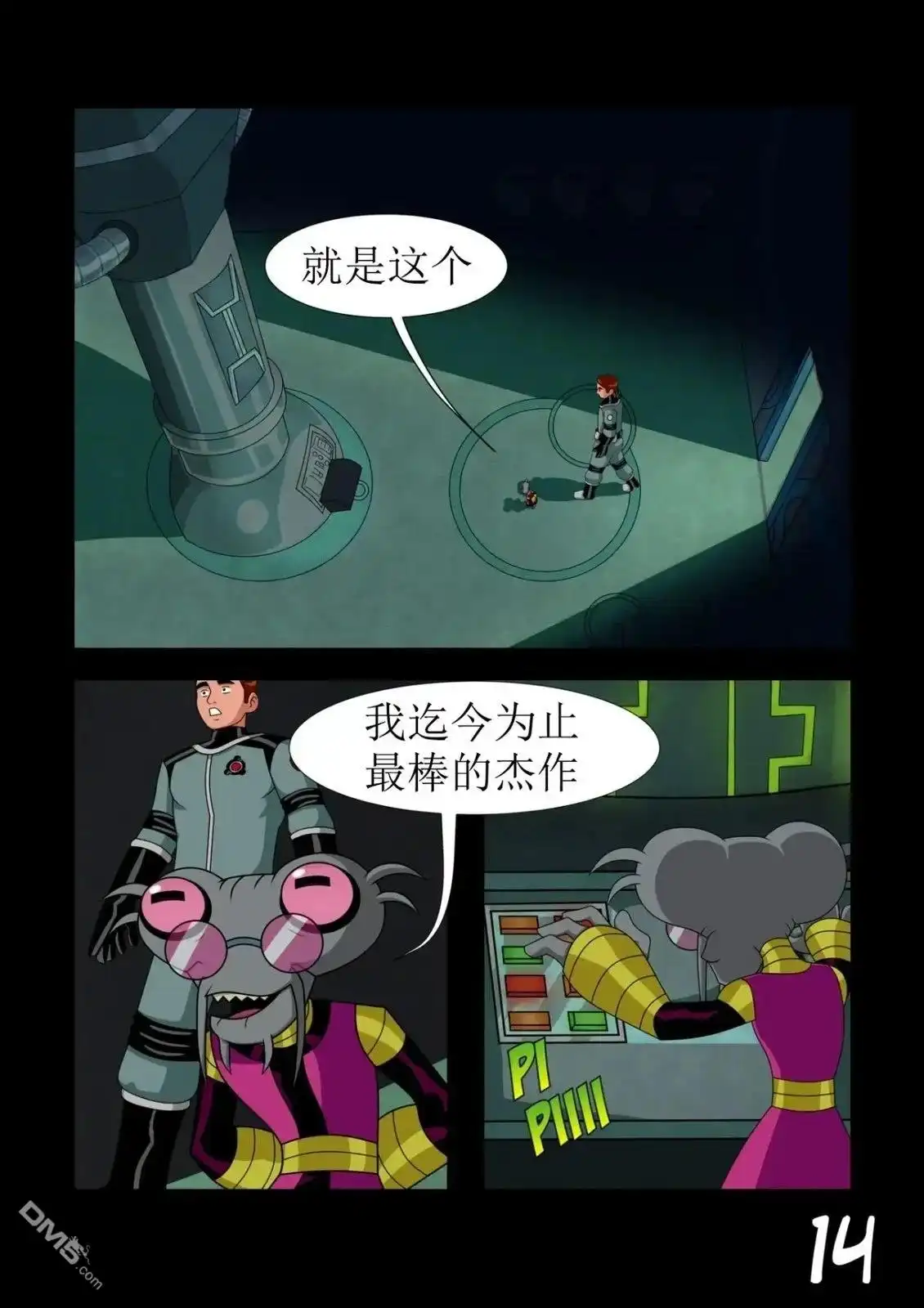第16页
