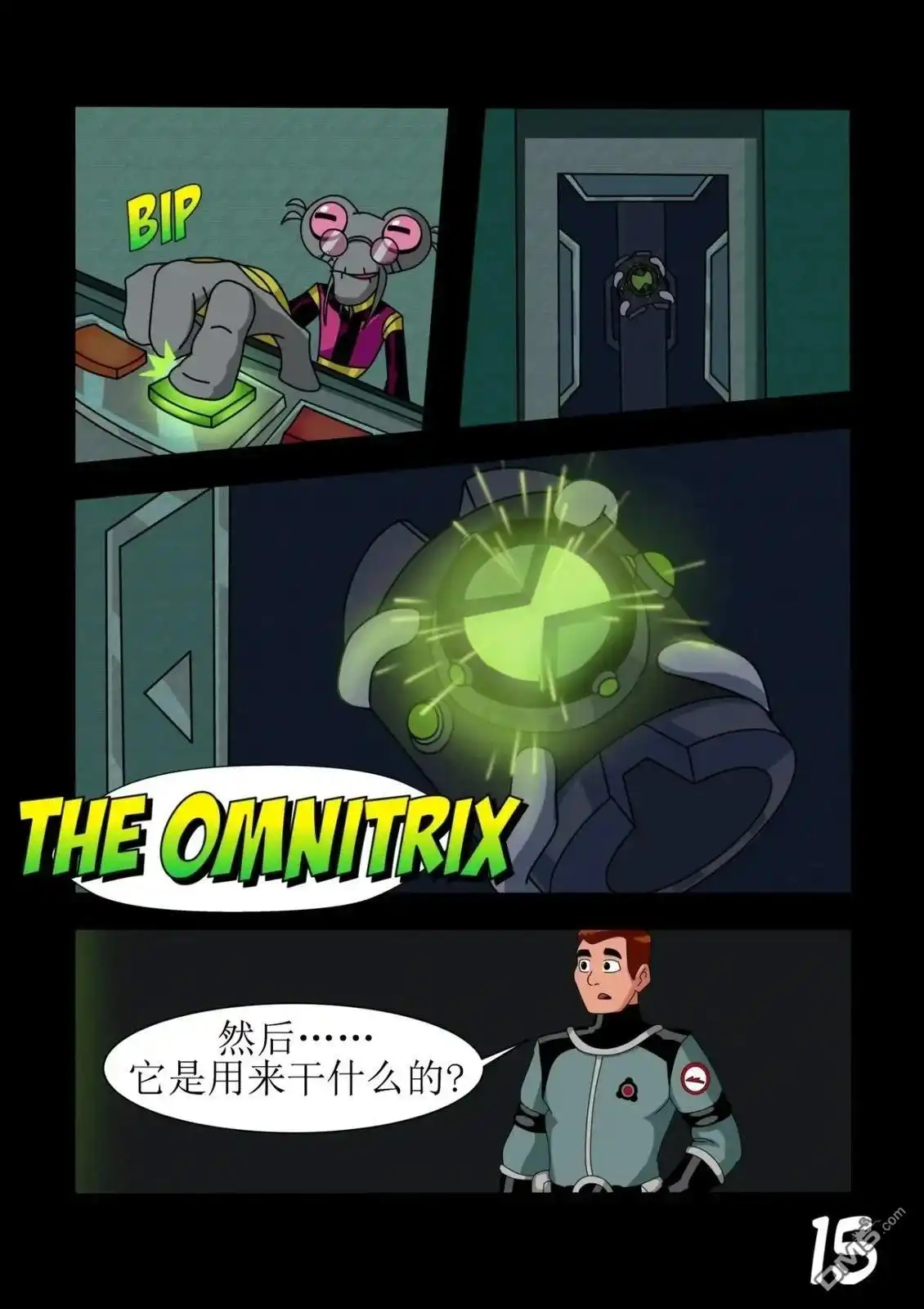 第17页