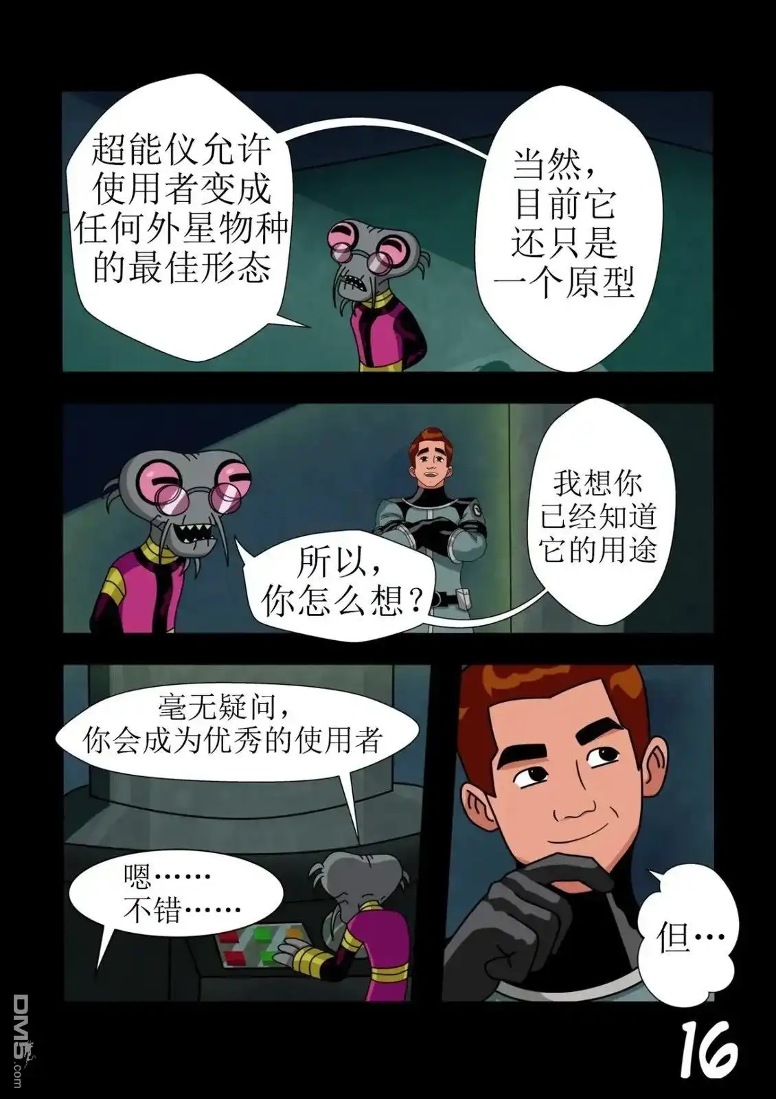 第18页