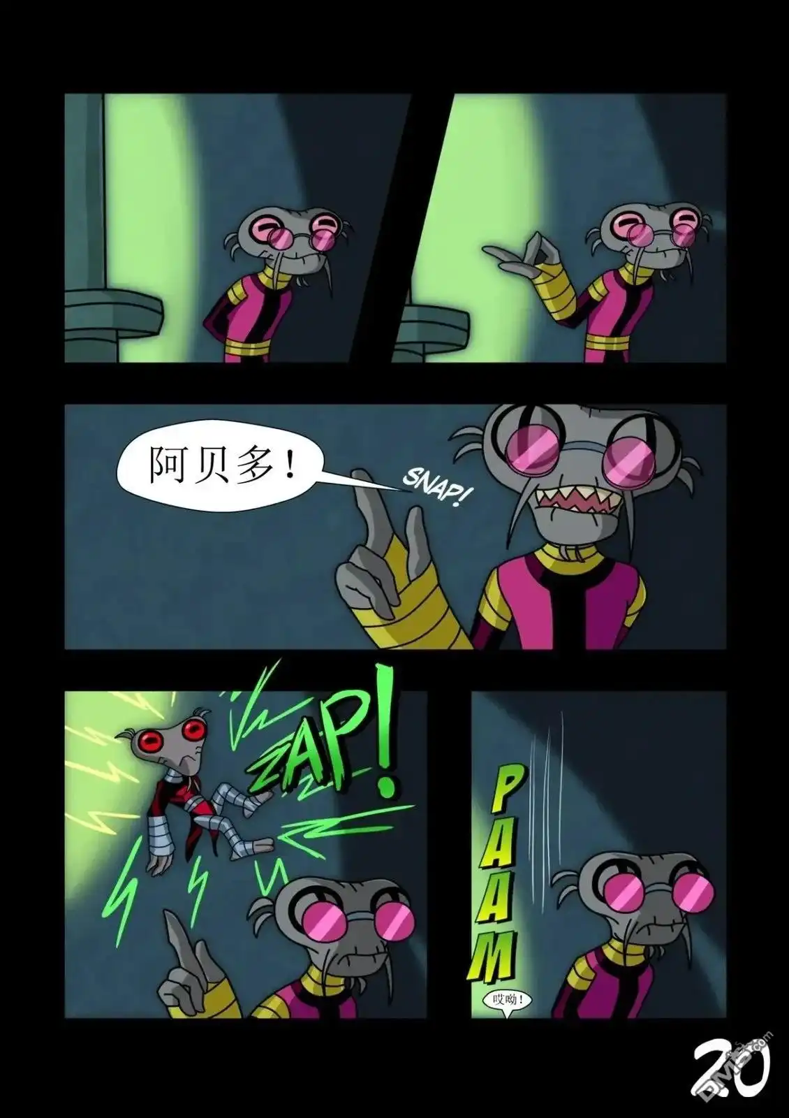 第22页