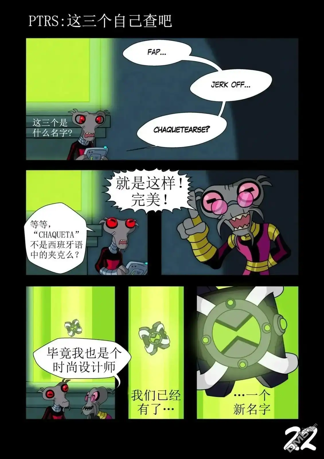 第24页