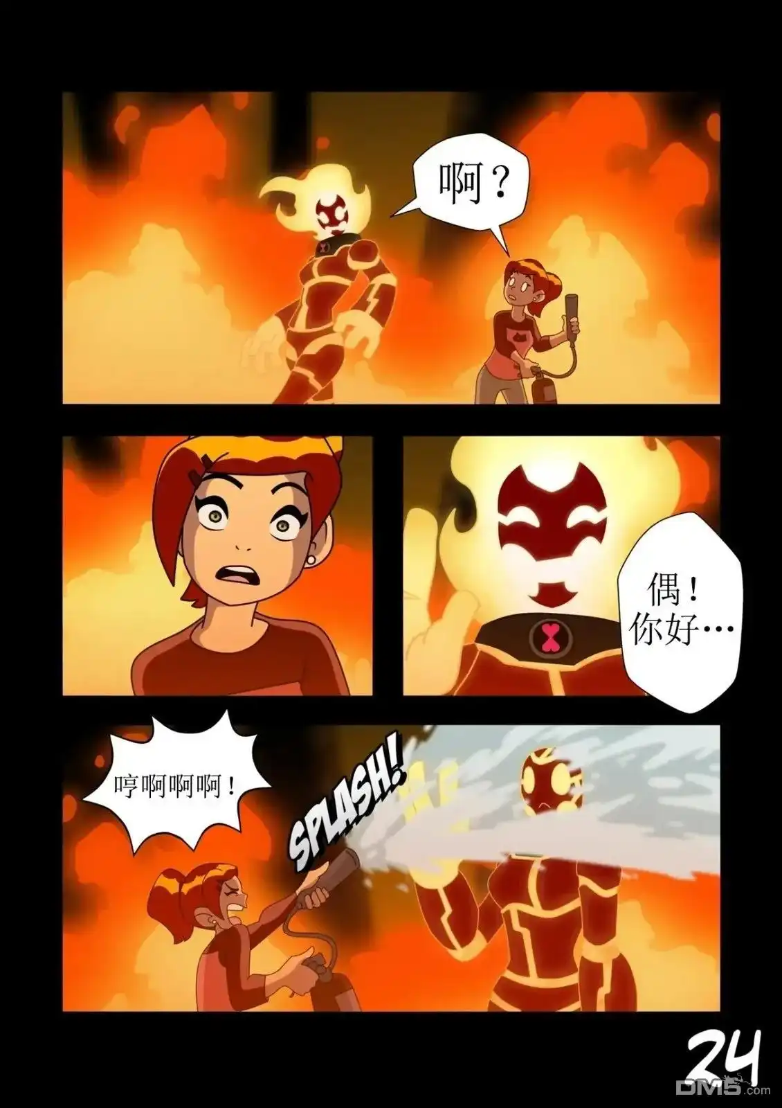 第26页